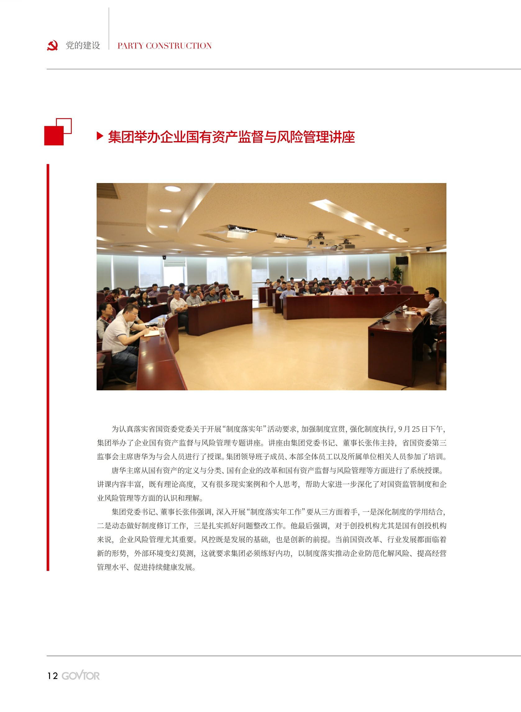高投、高投集團(tuán)、江蘇高投、江蘇高科技投資集團(tuán)、江蘇高科技投資集團(tuán)有限公司，高投官網(wǎng)、高投集團(tuán)官網(wǎng)、江蘇高投官網(wǎng)、江蘇高科技投資集團(tuán)官網(wǎng)、江蘇高科技投資集團(tuán)有限公司官網(wǎng)