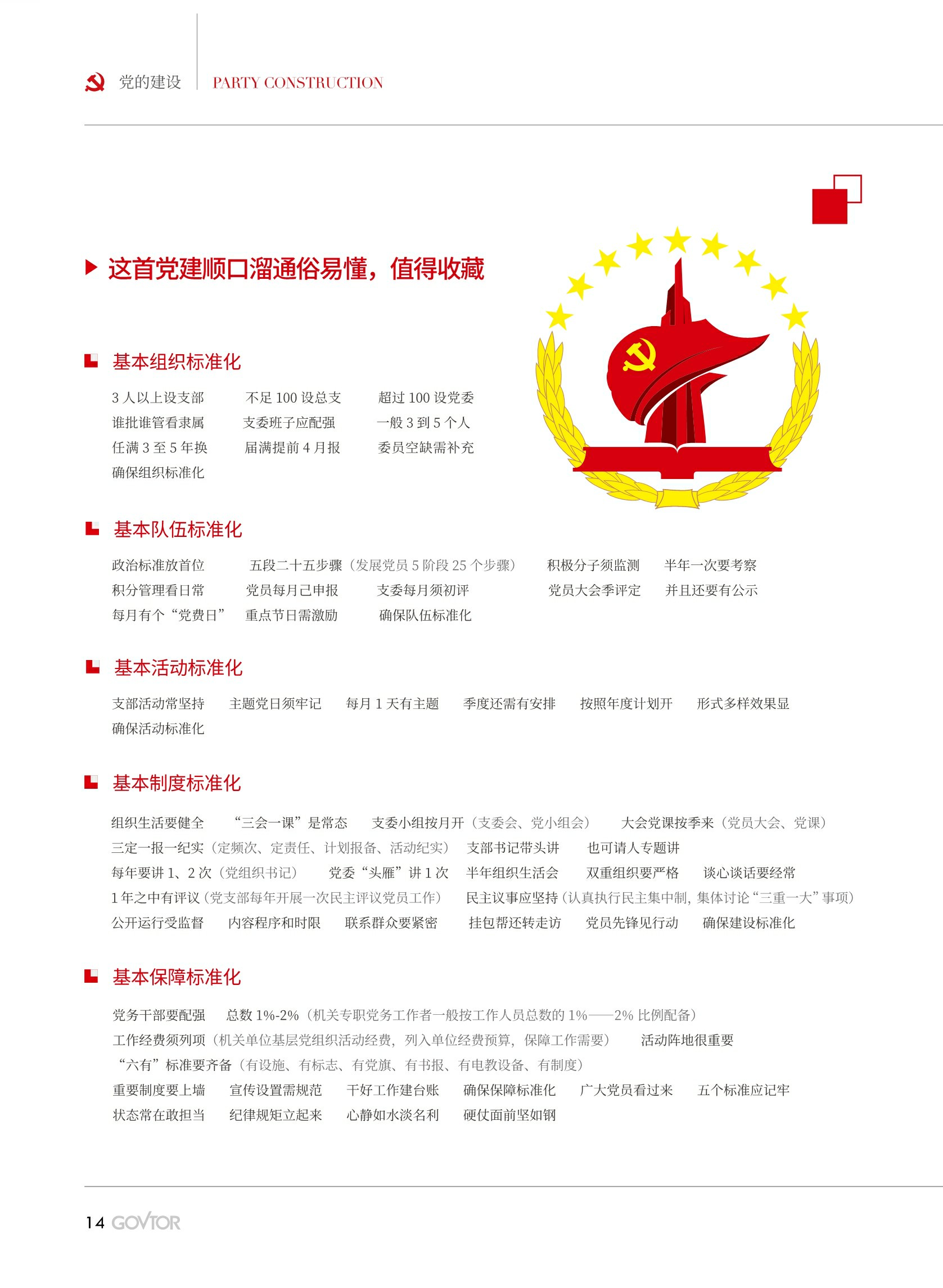 高投、高投集團(tuán)、江蘇高投、江蘇高科技投資集團(tuán)、江蘇高科技投資集團(tuán)有限公司，高投官網(wǎng)、高投集團(tuán)官網(wǎng)、江蘇高投官網(wǎng)、江蘇高科技投資集團(tuán)官網(wǎng)、江蘇高科技投資集團(tuán)有限公司官網(wǎng)
