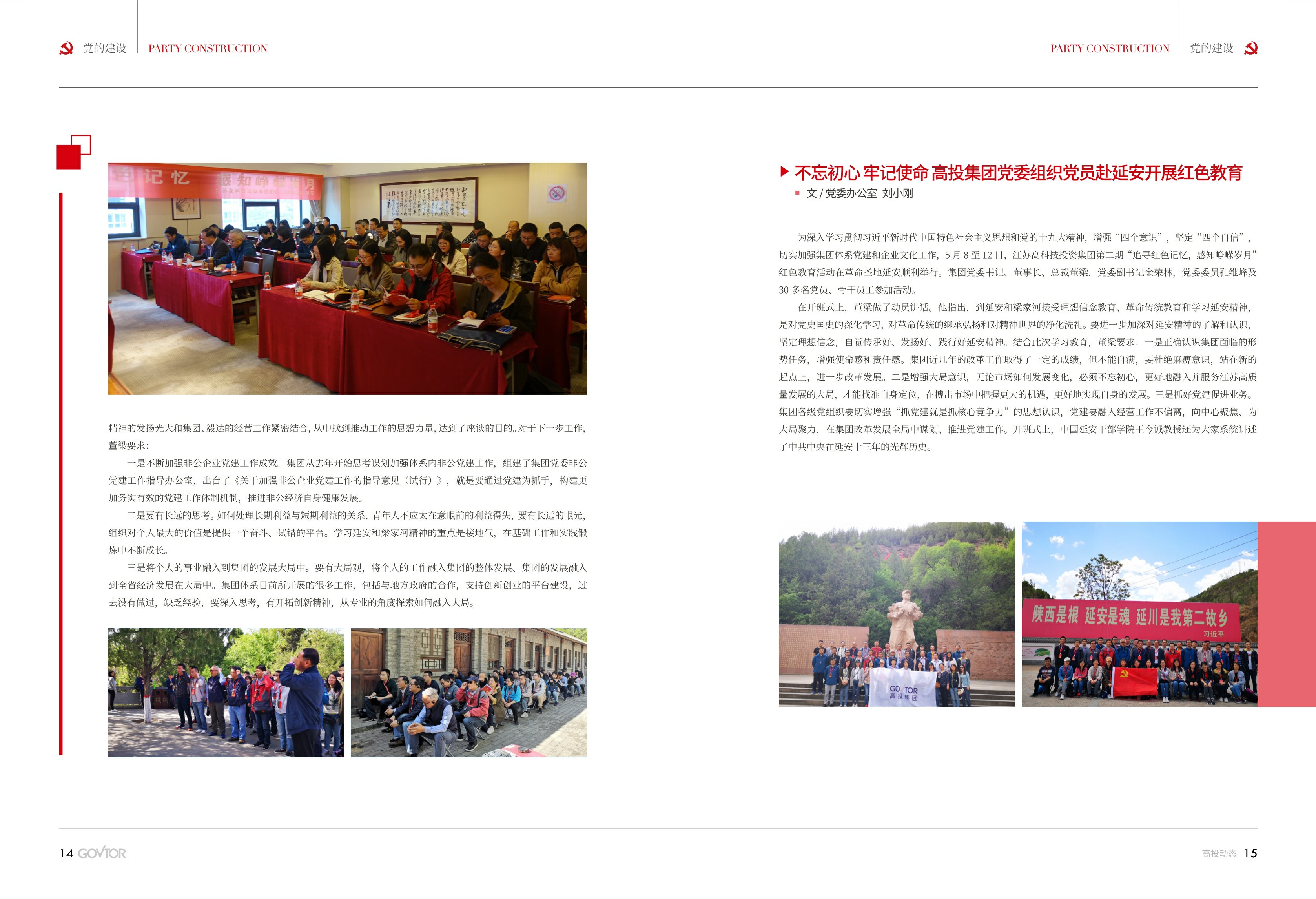 高投、高投集團(tuán)、江蘇高投、江蘇高科技投資集團(tuán)、江蘇高科技投資集團(tuán)有限公司，高投官網(wǎng)、高投集團(tuán)官網(wǎng)、江蘇高投官網(wǎng)、江蘇高科技投資集團(tuán)官網(wǎng)、江蘇高科技投資集團(tuán)有限公司官網(wǎng)