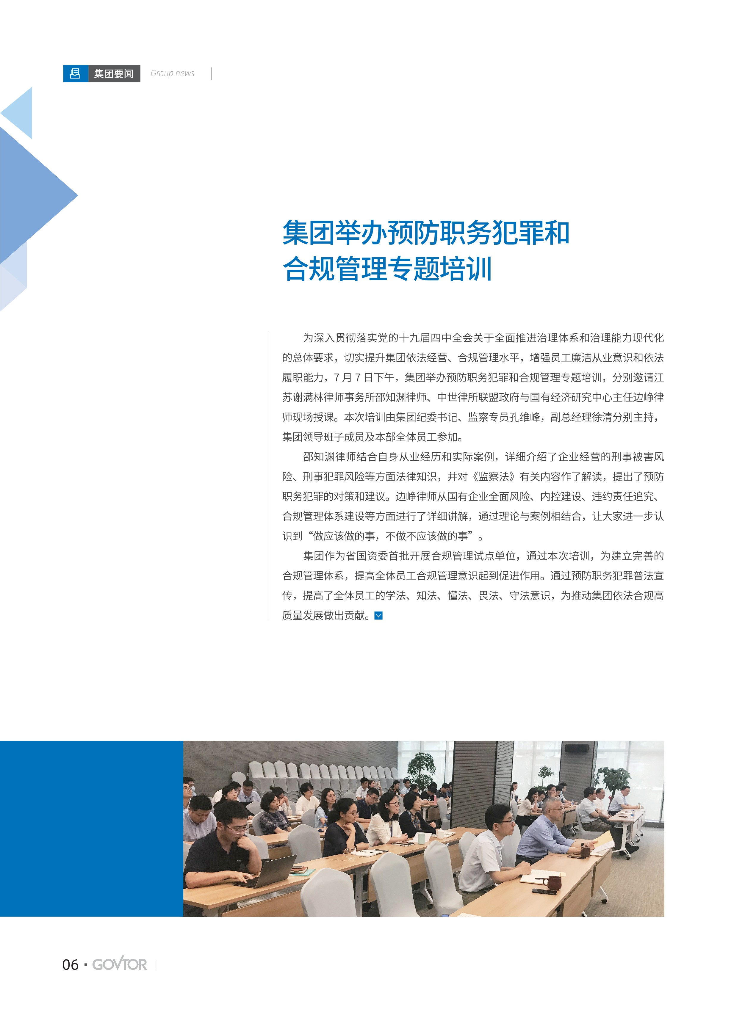高投、高投集團、江蘇高投、江蘇高科技投資集團、江蘇高科技投資集團有限公司，高投官網、高投集團官網、江蘇高投官網、江蘇高科技投資集團官網、江蘇高科技投資集團有限公司官網