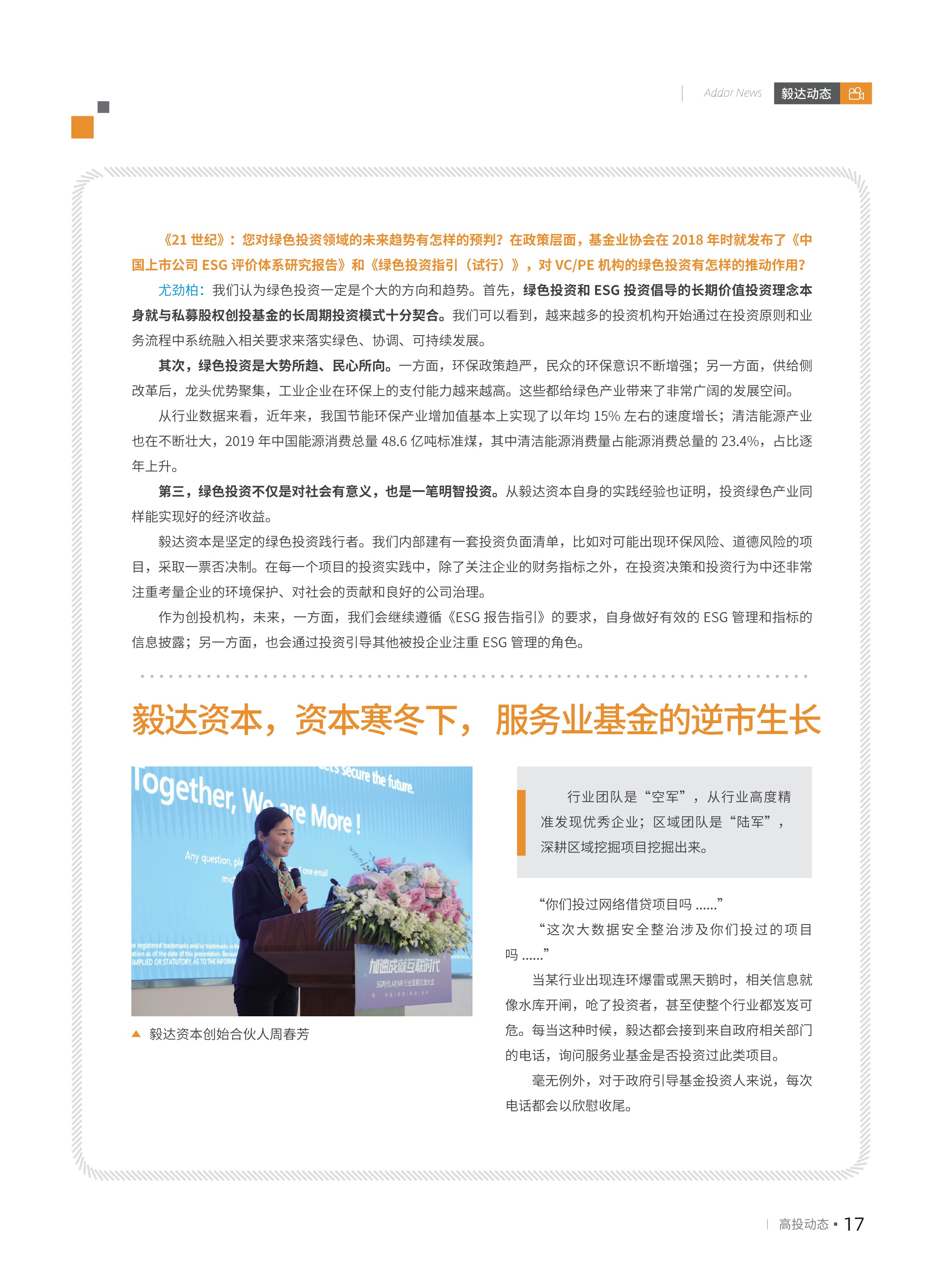 高投、高投集團(tuán)、江蘇高投、江蘇高科技投資集團(tuán)、江蘇高科技投資集團(tuán)有限公司，高投官網(wǎng)、高投集團(tuán)官網(wǎng)、江蘇高投官網(wǎng)、江蘇高科技投資集團(tuán)官網(wǎng)、江蘇高科技投資集團(tuán)有限公司官網(wǎng)