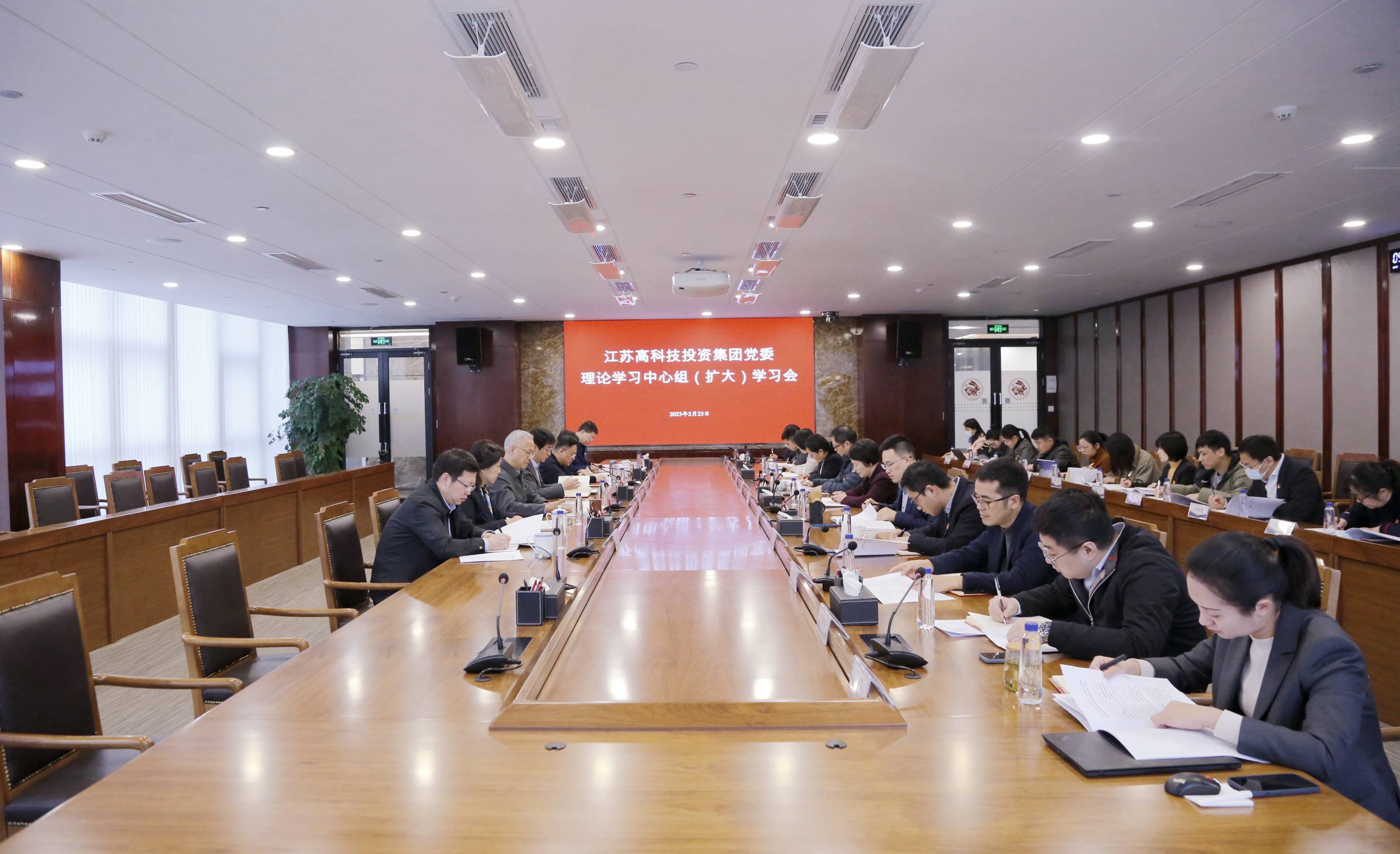 高投、高投集團、江蘇高投、江蘇高科技投資集團、江蘇高科技投資集團有限公司，高投官網、高投集團官網、江蘇高投官網、江蘇高科技投資集團官網、江蘇高科技投資集團有限公司官網