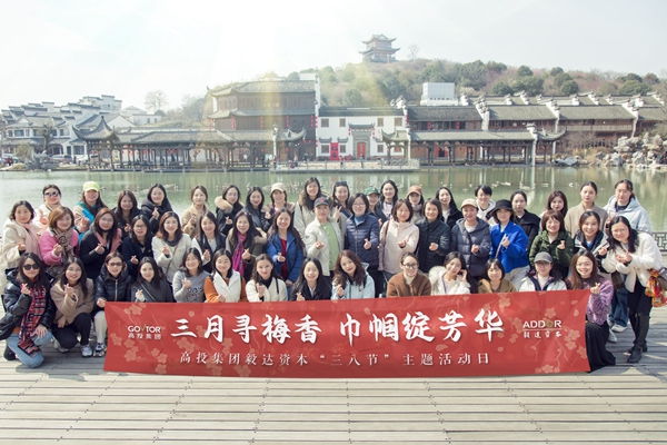 高投、高投集團(tuán)、江蘇高投、江蘇高科技投資集團(tuán)、江蘇高科技投資集團(tuán)有限公司，高投官網(wǎng)、高投集團(tuán)官網(wǎng)、江蘇高投官網(wǎng)、江蘇高科技投資集團(tuán)官網(wǎng)、江蘇高科技投資集團(tuán)有限公司官網(wǎng)