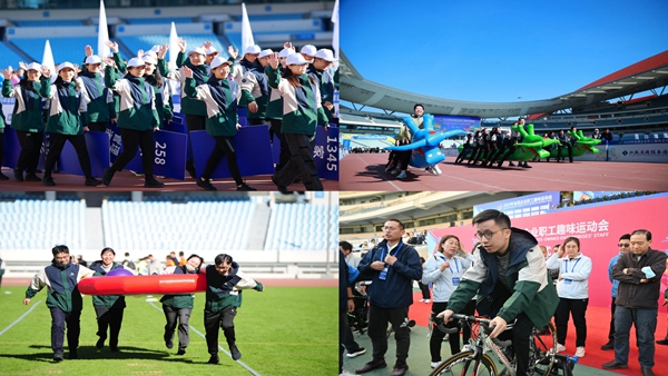 高投、高投集團(tuán)、江蘇高投、江蘇高科技投資集團(tuán)、江蘇高科技投資集團(tuán)有限公司，高投官網(wǎng)、高投集團(tuán)官網(wǎng)、江蘇高投官網(wǎng)、江蘇高科技投資集團(tuán)官網(wǎng)、江蘇高科技投資集團(tuán)有限公司官網(wǎng)
