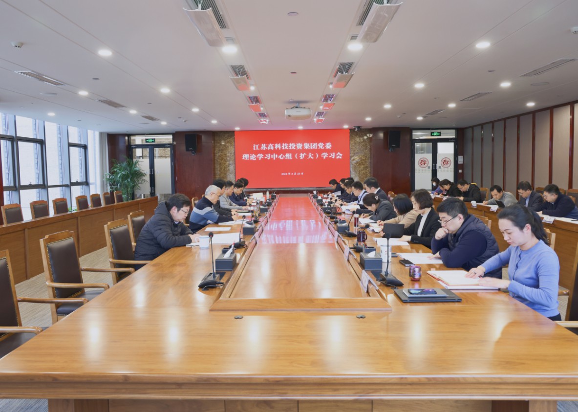 高投、高投集團、江蘇高投、江蘇高科技投資集團、江蘇高科技投資集團有限公司，高投官網、高投集團官網、江蘇高投官網、江蘇高科技投資集團官網、江蘇高科技投資集團有限公司官網