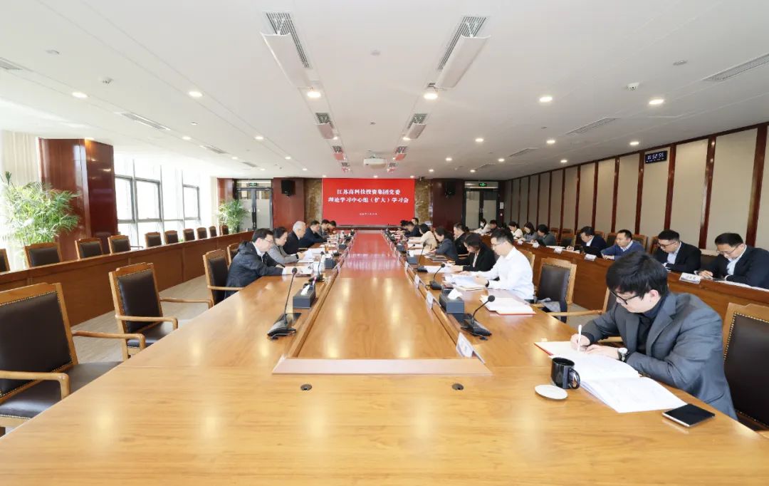 高投、高投集團、江蘇高投、江蘇高科技投資集團、江蘇高科技投資集團有限公司，高投官網、高投集團官網、江蘇高投官網、江蘇高科技投資集團官網、江蘇高科技投資集團有限公司官網