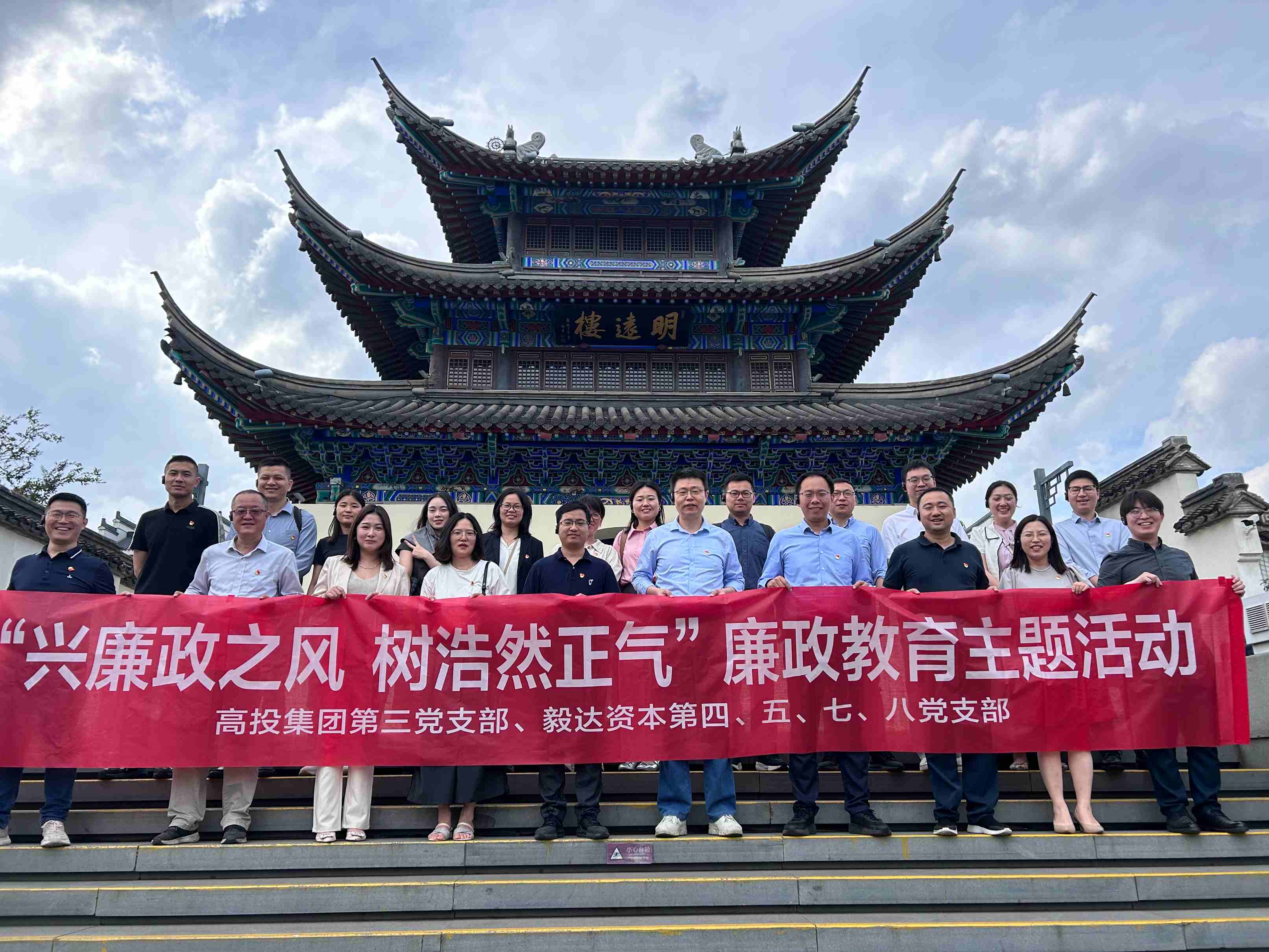 高投、高投集團、江蘇高投、江蘇高科技投資集團、江蘇高科技投資集團有限公司，高投官網、高投集團官網、江蘇高投官網、江蘇高科技投資集團官網、江蘇高科技投資集團有限公司官網