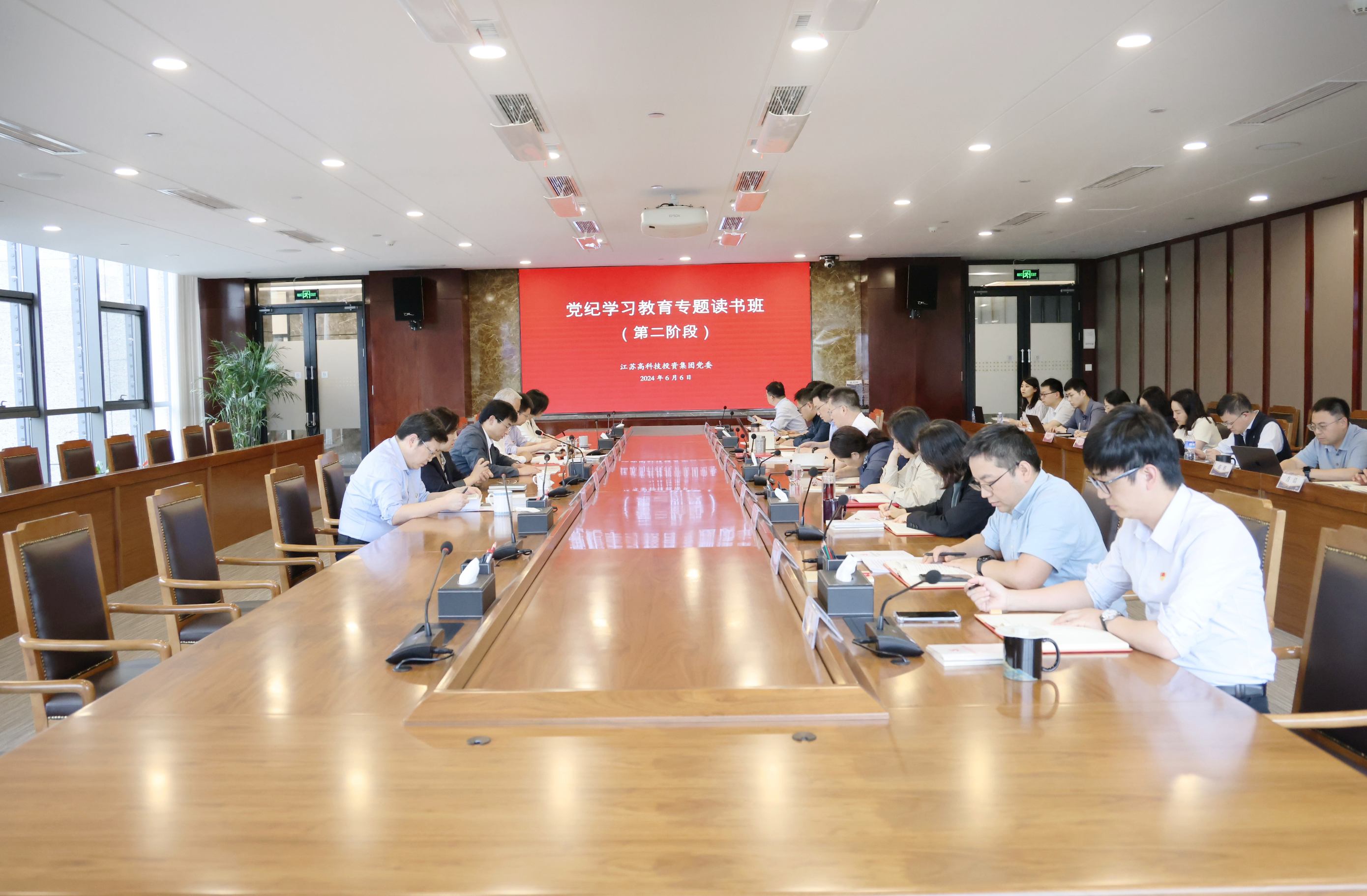 高投、高投集團、江蘇高投、江蘇高科技投資集團、江蘇高科技投資集團有限公司，高投官網、高投集團官網、江蘇高投官網、江蘇高科技投資集團官網、江蘇高科技投資集團有限公司官網