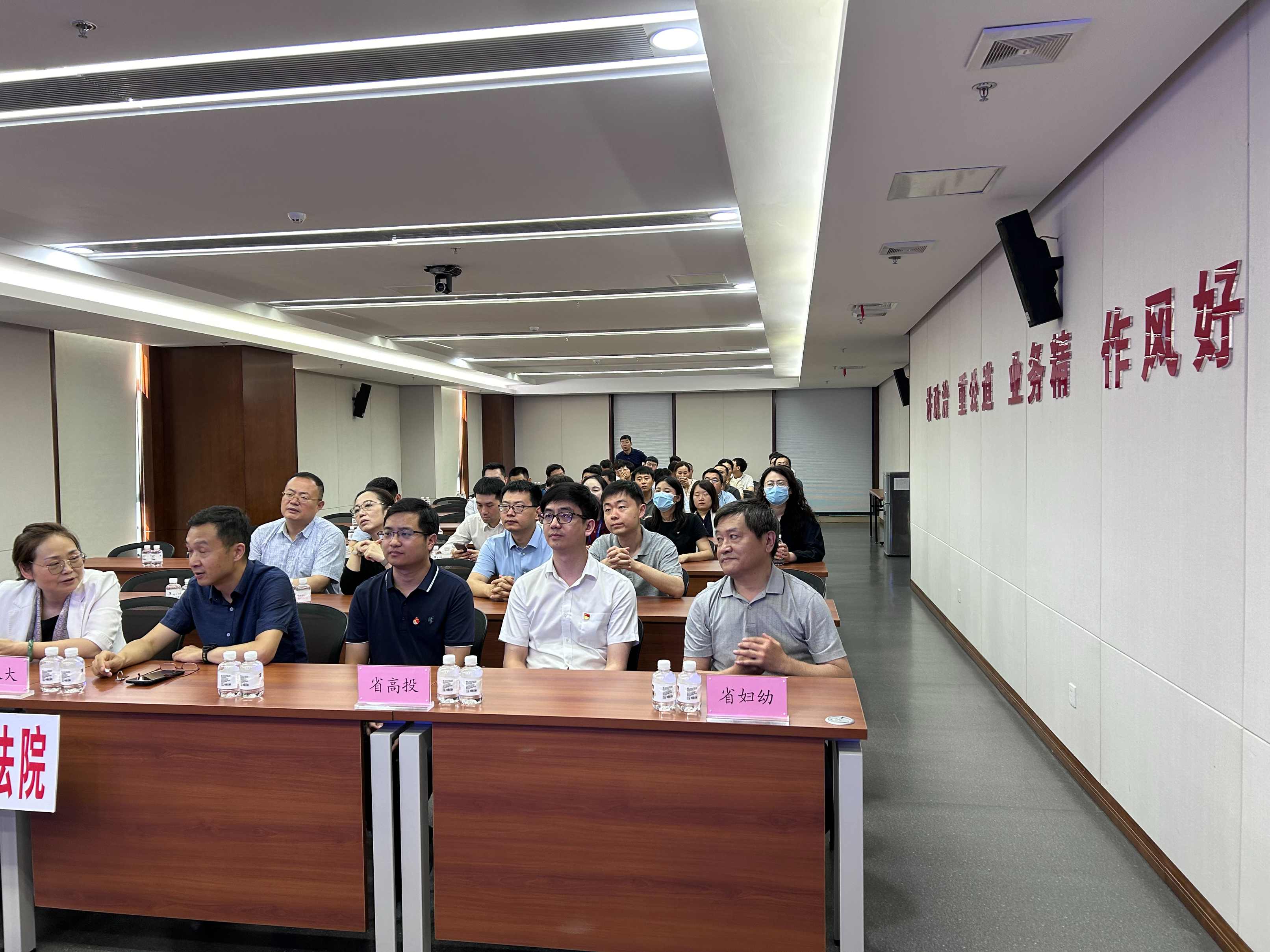 高投、高投集團、江蘇高投、江蘇高科技投資集團、江蘇高科技投資集團有限公司，高投官網、高投集團官網、江蘇高投官網、江蘇高科技投資集團官網、江蘇高科技投資集團有限公司官網