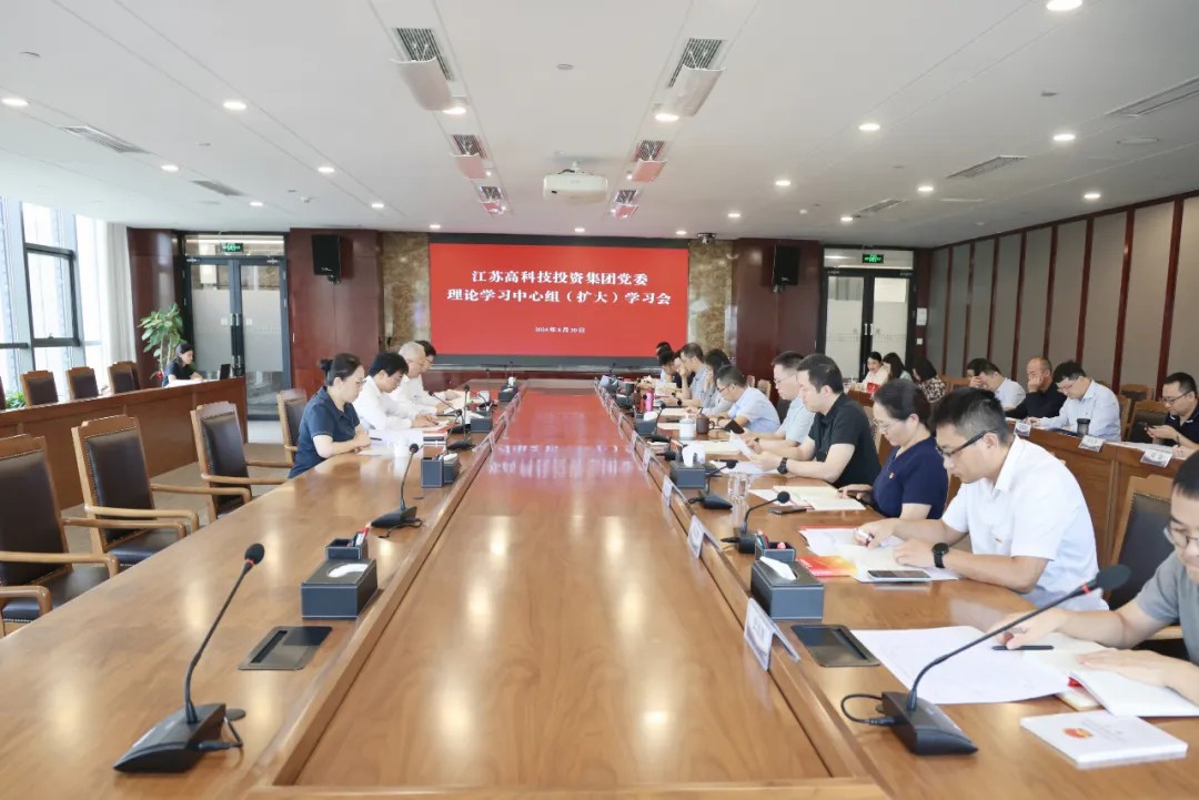 高投、高投集團、江蘇高投、江蘇高科技投資集團、江蘇高科技投資集團有限公司，高投官網(wǎng)、高投集團官網(wǎng)、江蘇高投官網(wǎng)、江蘇高科技投資集團官網(wǎng)、江蘇高科技投資集團有限公司官網(wǎng)