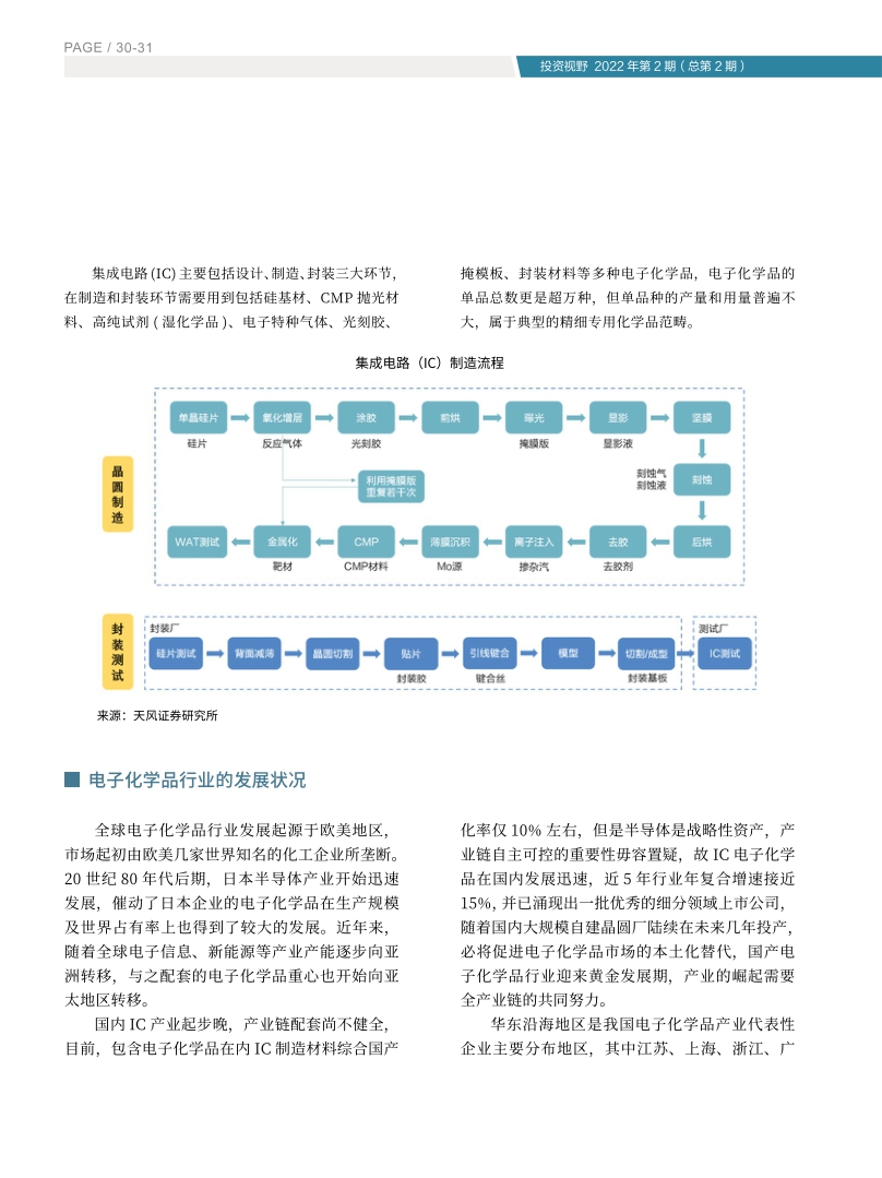 高投、高投集團、江蘇高投、江蘇高科技投資集團、江蘇高科技投資集團有限公司，高投官網(wǎng)、高投集團官網(wǎng)、江蘇高投官網(wǎng)、江蘇高科技投資集團官網(wǎng)、江蘇高科技投資集團有限公司官網(wǎng)