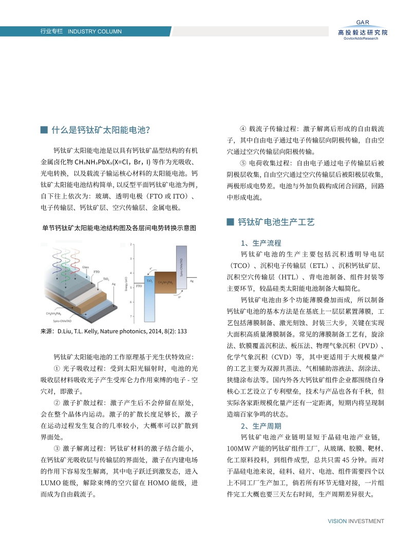 高投、高投集團、江蘇高投、江蘇高科技投資集團、江蘇高科技投資集團有限公司，高投官網(wǎng)、高投集團官網(wǎng)、江蘇高投官網(wǎng)、江蘇高科技投資集團官網(wǎng)、江蘇高科技投資集團有限公司官網(wǎng)