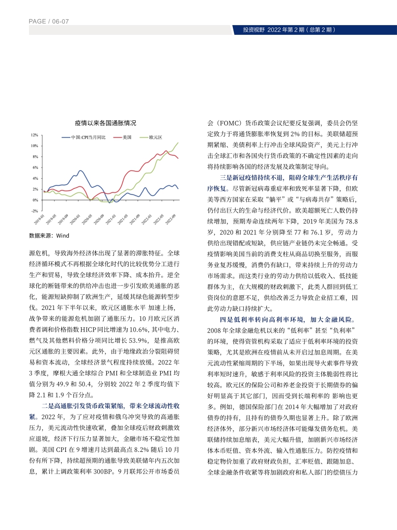 高投、高投集團、江蘇高投、江蘇高科技投資集團、江蘇高科技投資集團有限公司，高投官網(wǎng)、高投集團官網(wǎng)、江蘇高投官網(wǎng)、江蘇高科技投資集團官網(wǎng)、江蘇高科技投資集團有限公司官網(wǎng)