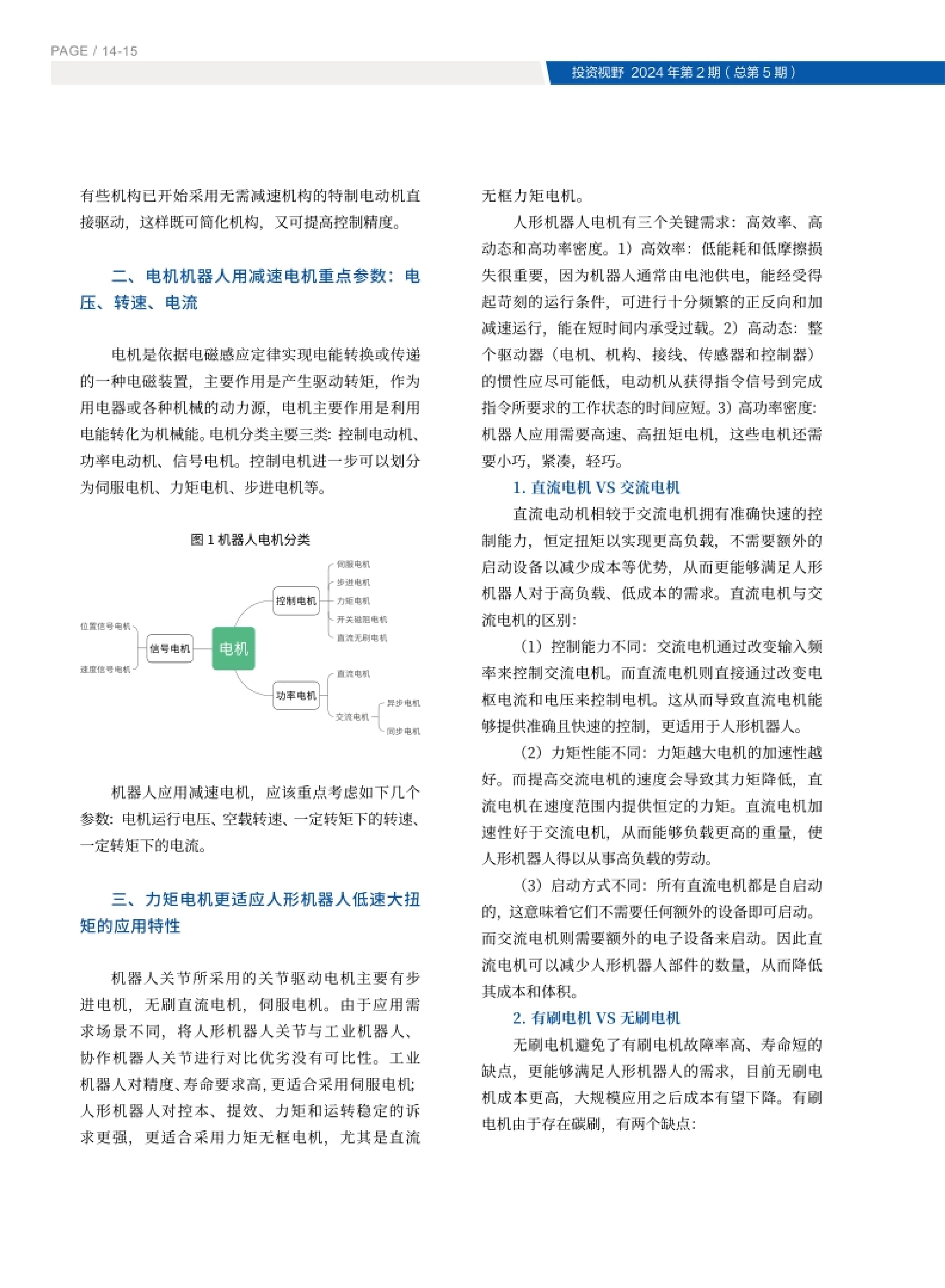 高投、高投集團、江蘇高投、江蘇高科技投資集團、江蘇高科技投資集團有限公司，高投官網、高投集團官網、江蘇高投官網、江蘇高科技投資集團官網、江蘇高科技投資集團有限公司官網