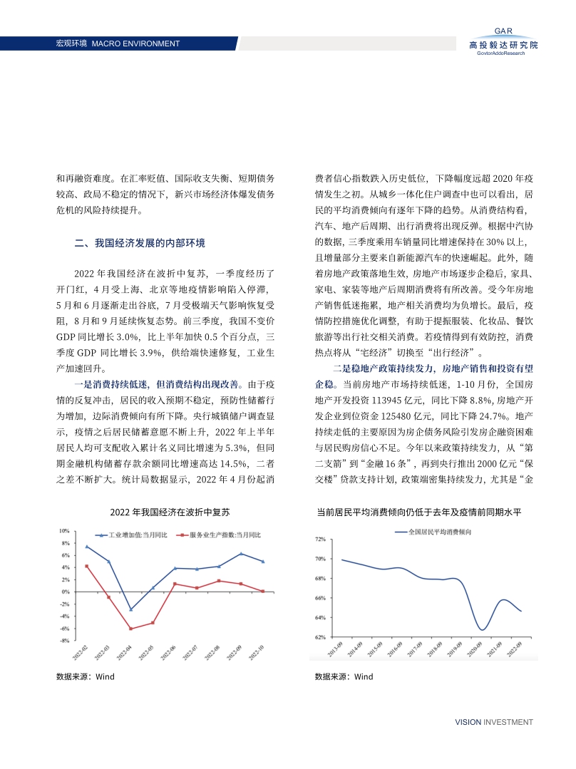 高投、高投集團、江蘇高投、江蘇高科技投資集團、江蘇高科技投資集團有限公司，高投官網(wǎng)、高投集團官網(wǎng)、江蘇高投官網(wǎng)、江蘇高科技投資集團官網(wǎng)、江蘇高科技投資集團有限公司官網(wǎng)