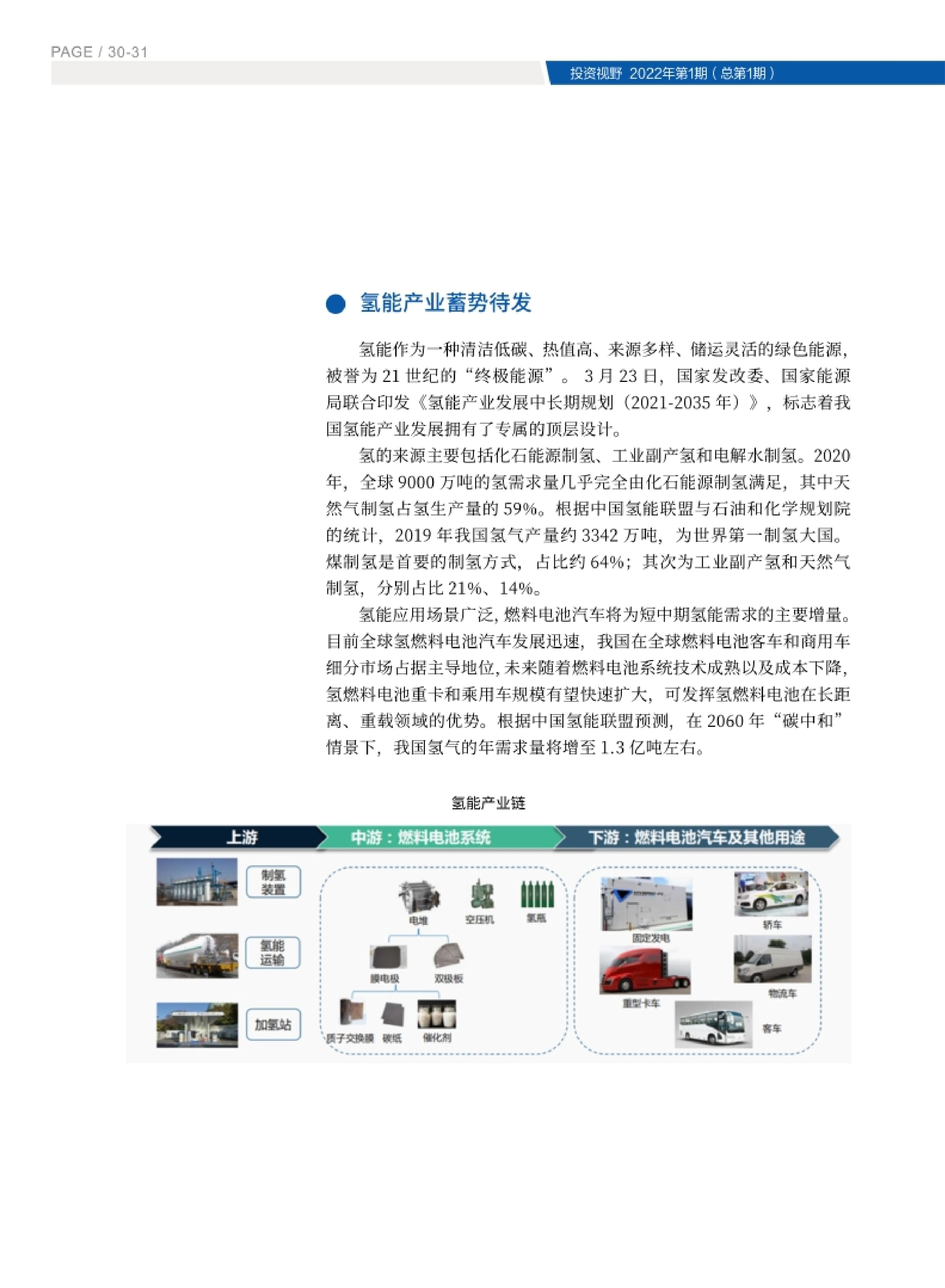 高投、高投集團、江蘇高投、江蘇高科技投資集團、江蘇高科技投資集團有限公司，高投官網、高投集團官網、江蘇高投官網、江蘇高科技投資集團官網、江蘇高科技投資集團有限公司官網