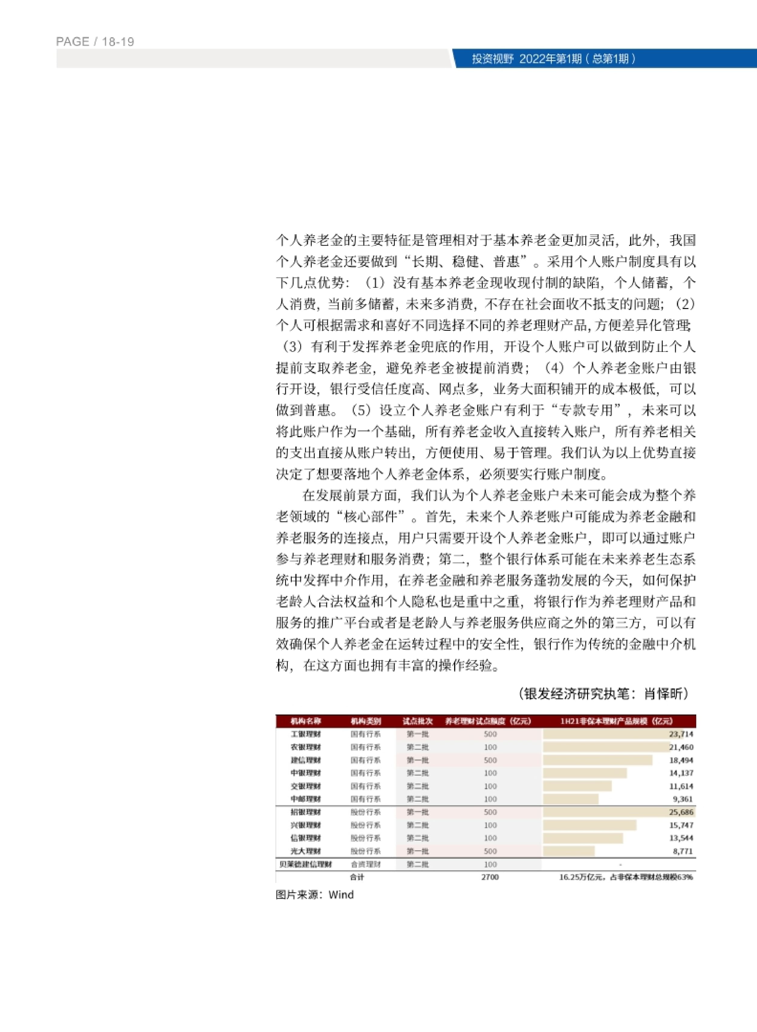高投、高投集團、江蘇高投、江蘇高科技投資集團、江蘇高科技投資集團有限公司，高投官網、高投集團官網、江蘇高投官網、江蘇高科技投資集團官網、江蘇高科技投資集團有限公司官網