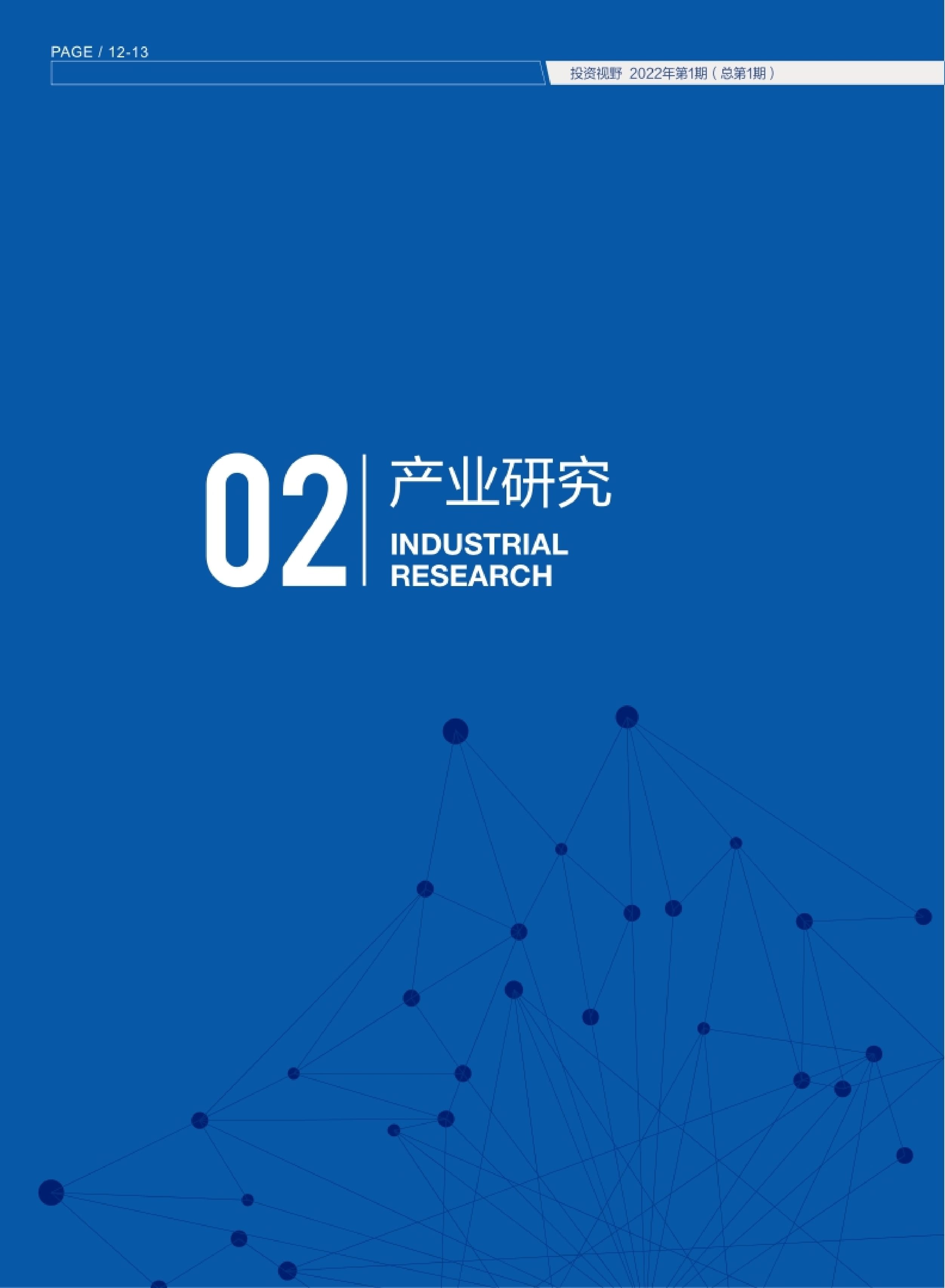 高投、高投集團、江蘇高投、江蘇高科技投資集團、江蘇高科技投資集團有限公司，高投官網、高投集團官網、江蘇高投官網、江蘇高科技投資集團官網、江蘇高科技投資集團有限公司官網