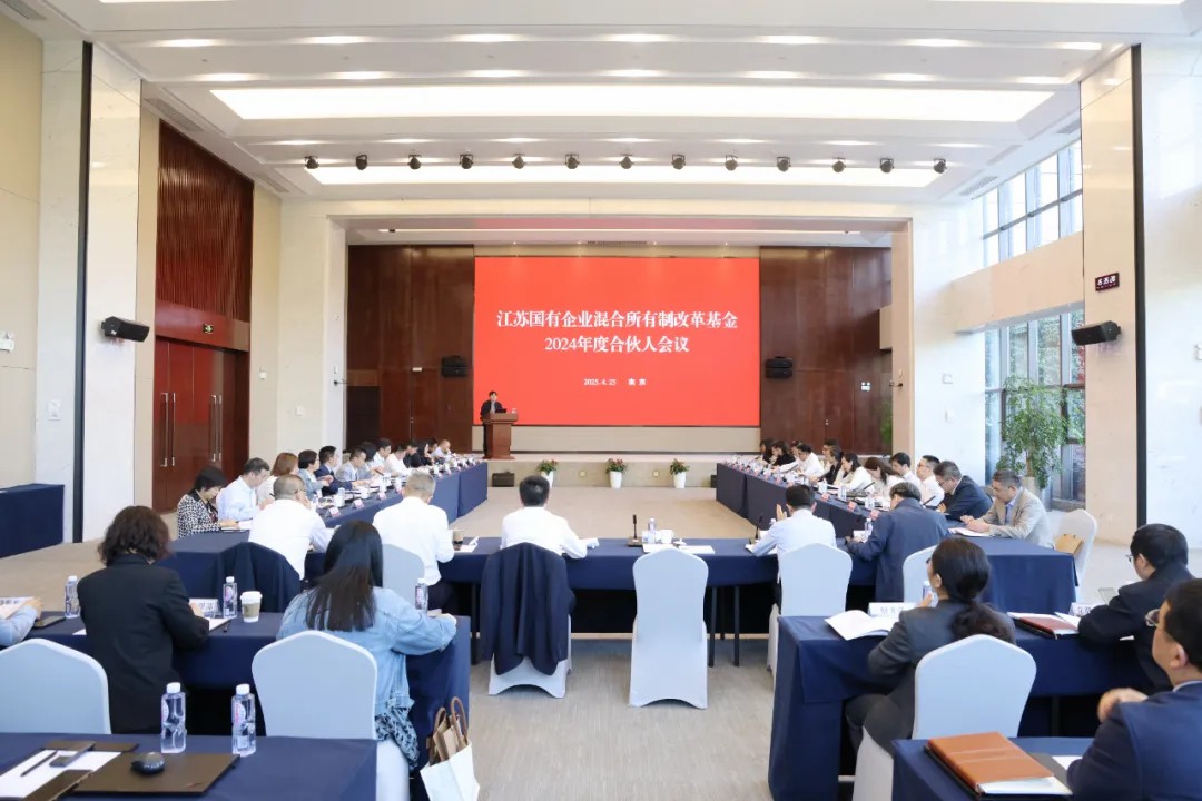 高投、高投集團、江蘇高投、江蘇高科技投資集團、江蘇高科技投資集團有限公司，高投官網、高投集團官網、江蘇高投官網、江蘇高科技投資集團官網、江蘇高科技投資集團有限公司官網