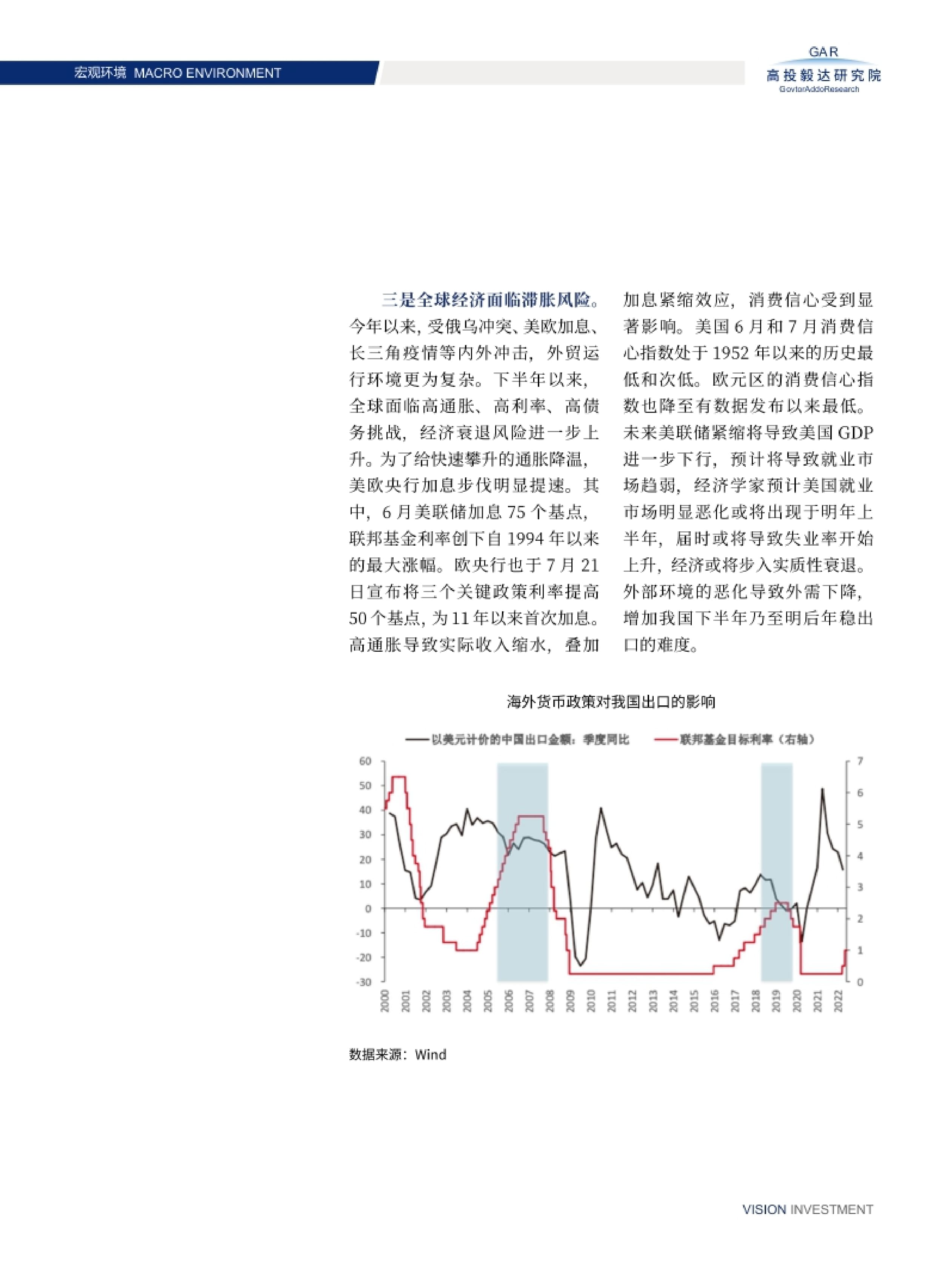 高投、高投集團、江蘇高投、江蘇高科技投資集團、江蘇高科技投資集團有限公司，高投官網、高投集團官網、江蘇高投官網、江蘇高科技投資集團官網、江蘇高科技投資集團有限公司官網