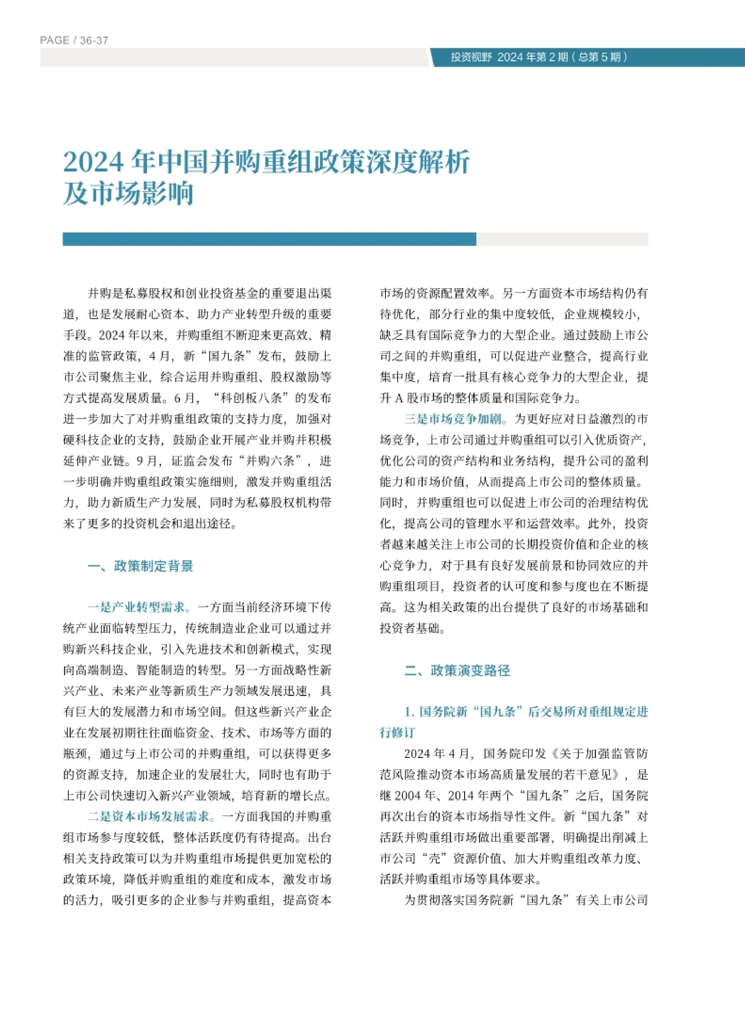 高投、高投集團、江蘇高投、江蘇高科技投資集團、江蘇高科技投資集團有限公司，高投官網、高投集團官網、江蘇高投官網、江蘇高科技投資集團官網、江蘇高科技投資集團有限公司官網