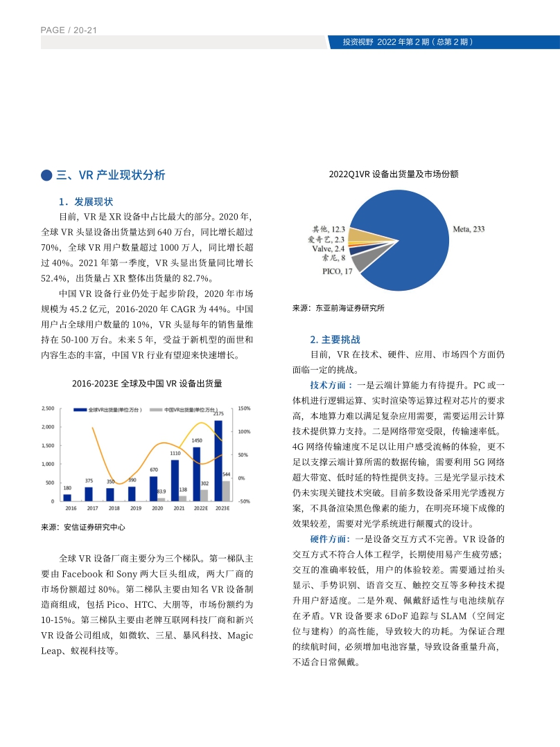 高投、高投集團、江蘇高投、江蘇高科技投資集團、江蘇高科技投資集團有限公司，高投官網(wǎng)、高投集團官網(wǎng)、江蘇高投官網(wǎng)、江蘇高科技投資集團官網(wǎng)、江蘇高科技投資集團有限公司官網(wǎng)