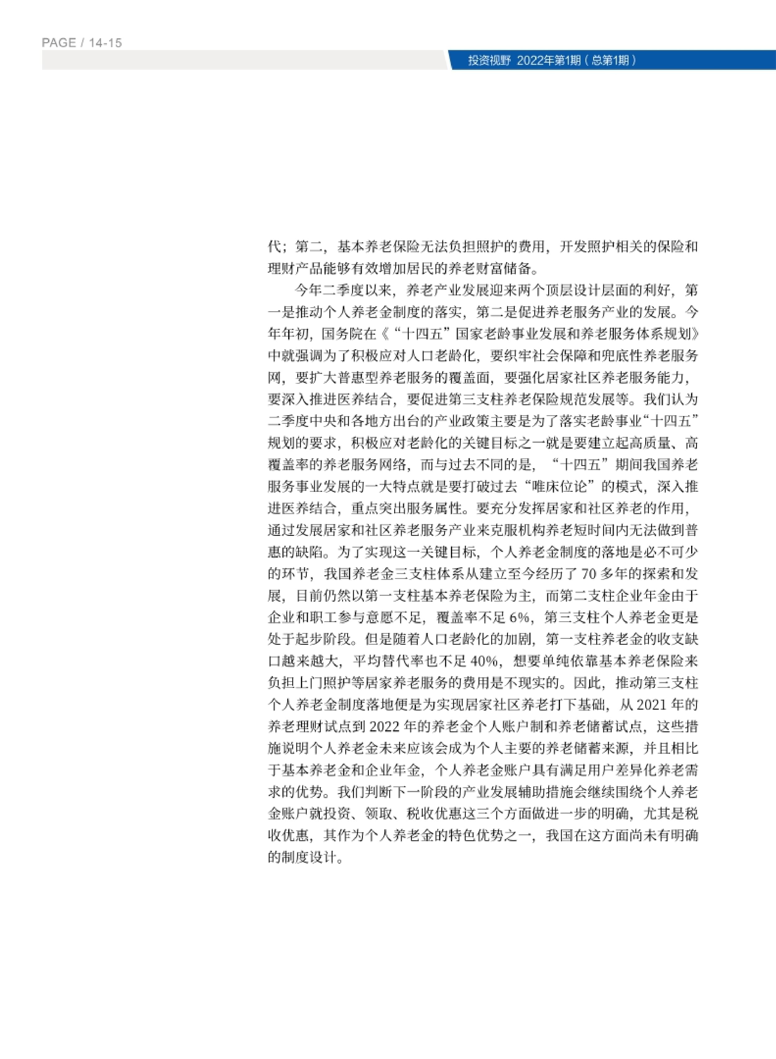高投、高投集團、江蘇高投、江蘇高科技投資集團、江蘇高科技投資集團有限公司，高投官網、高投集團官網、江蘇高投官網、江蘇高科技投資集團官網、江蘇高科技投資集團有限公司官網