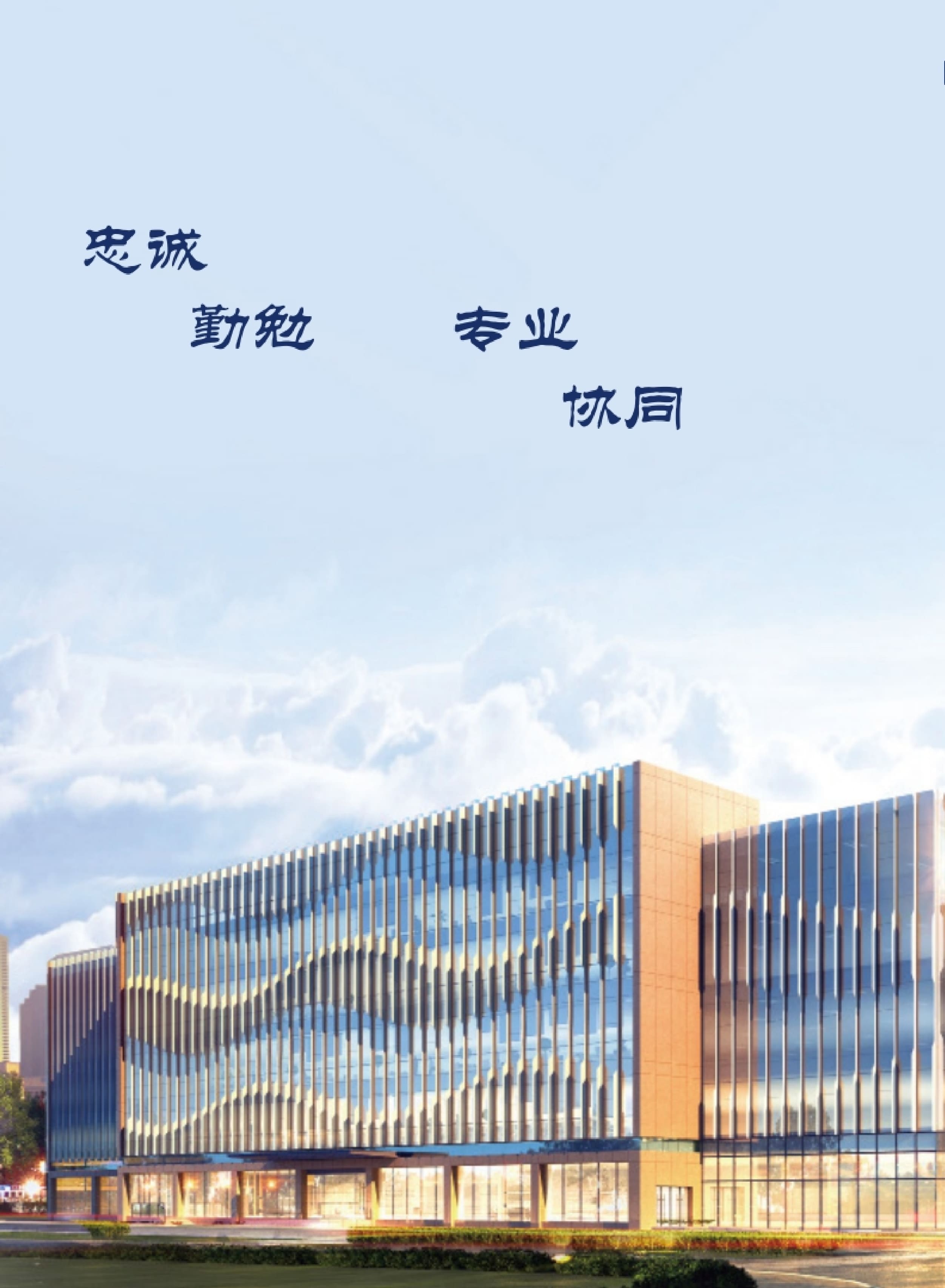 高投、高投集團、江蘇高投、江蘇高科技投資集團、江蘇高科技投資集團有限公司，高投官網、高投集團官網、江蘇高投官網、江蘇高科技投資集團官網、江蘇高科技投資集團有限公司官網