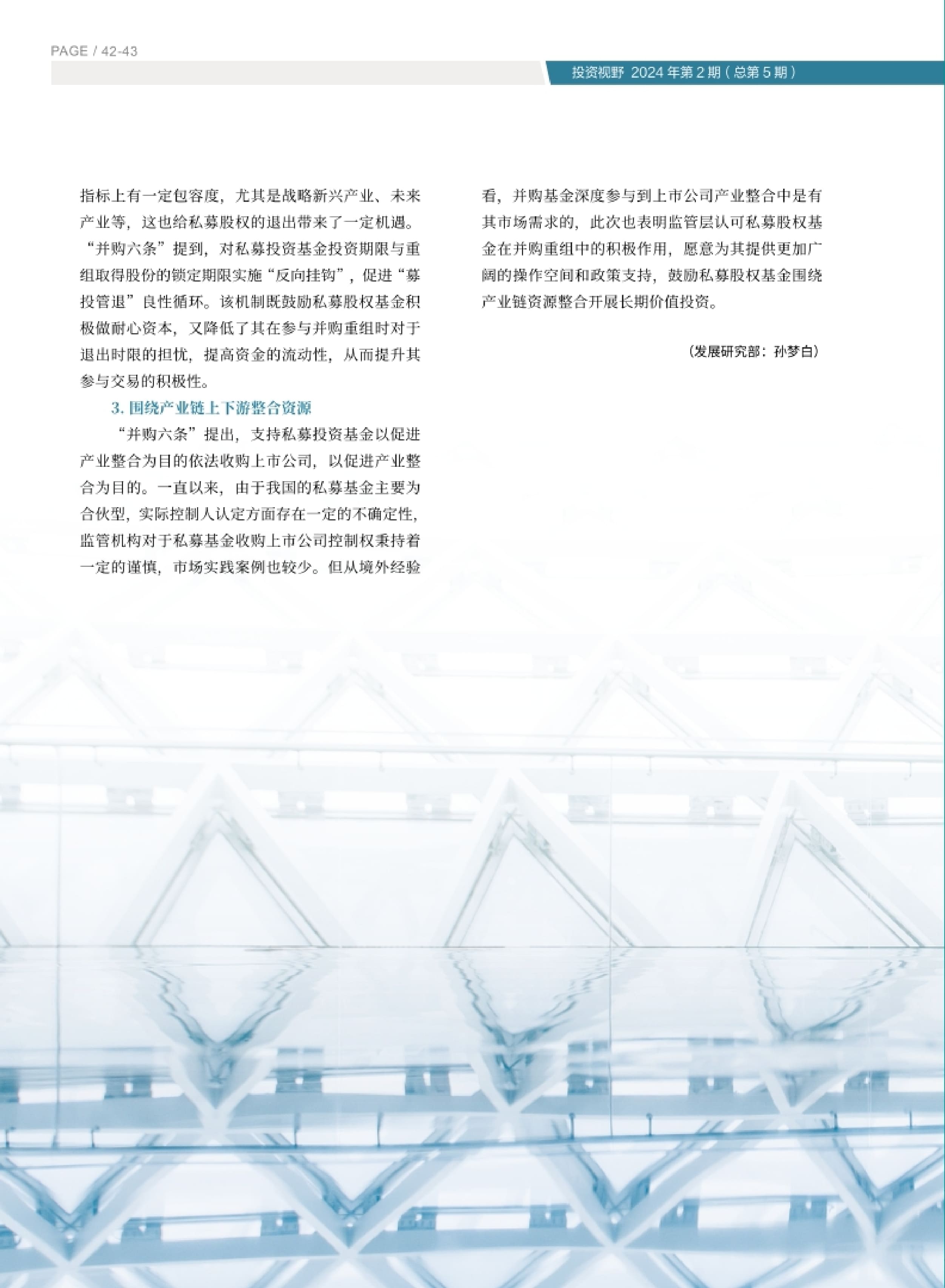 高投、高投集團、江蘇高投、江蘇高科技投資集團、江蘇高科技投資集團有限公司，高投官網、高投集團官網、江蘇高投官網、江蘇高科技投資集團官網、江蘇高科技投資集團有限公司官網