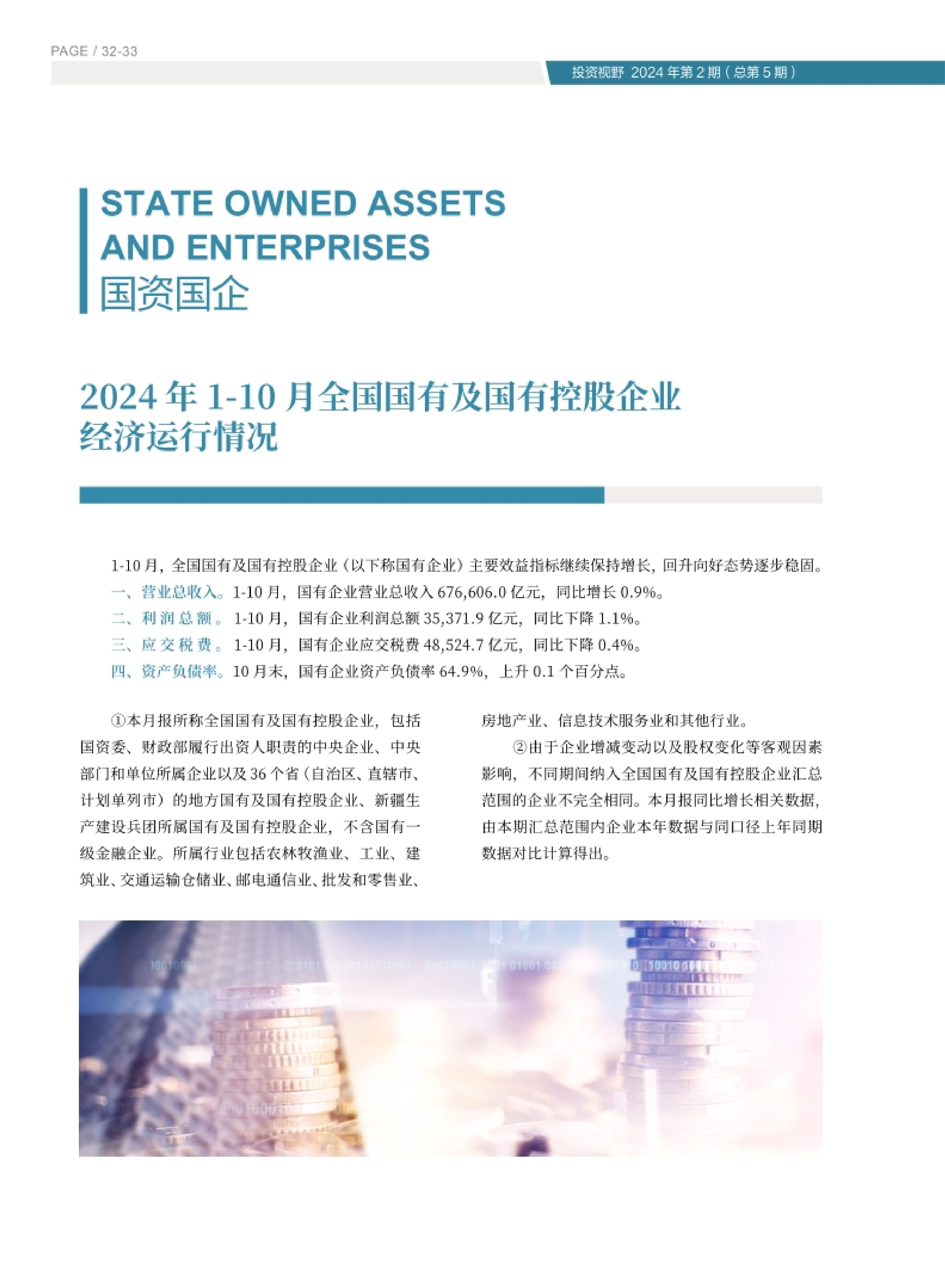 高投、高投集團、江蘇高投、江蘇高科技投資集團、江蘇高科技投資集團有限公司，高投官網、高投集團官網、江蘇高投官網、江蘇高科技投資集團官網、江蘇高科技投資集團有限公司官網