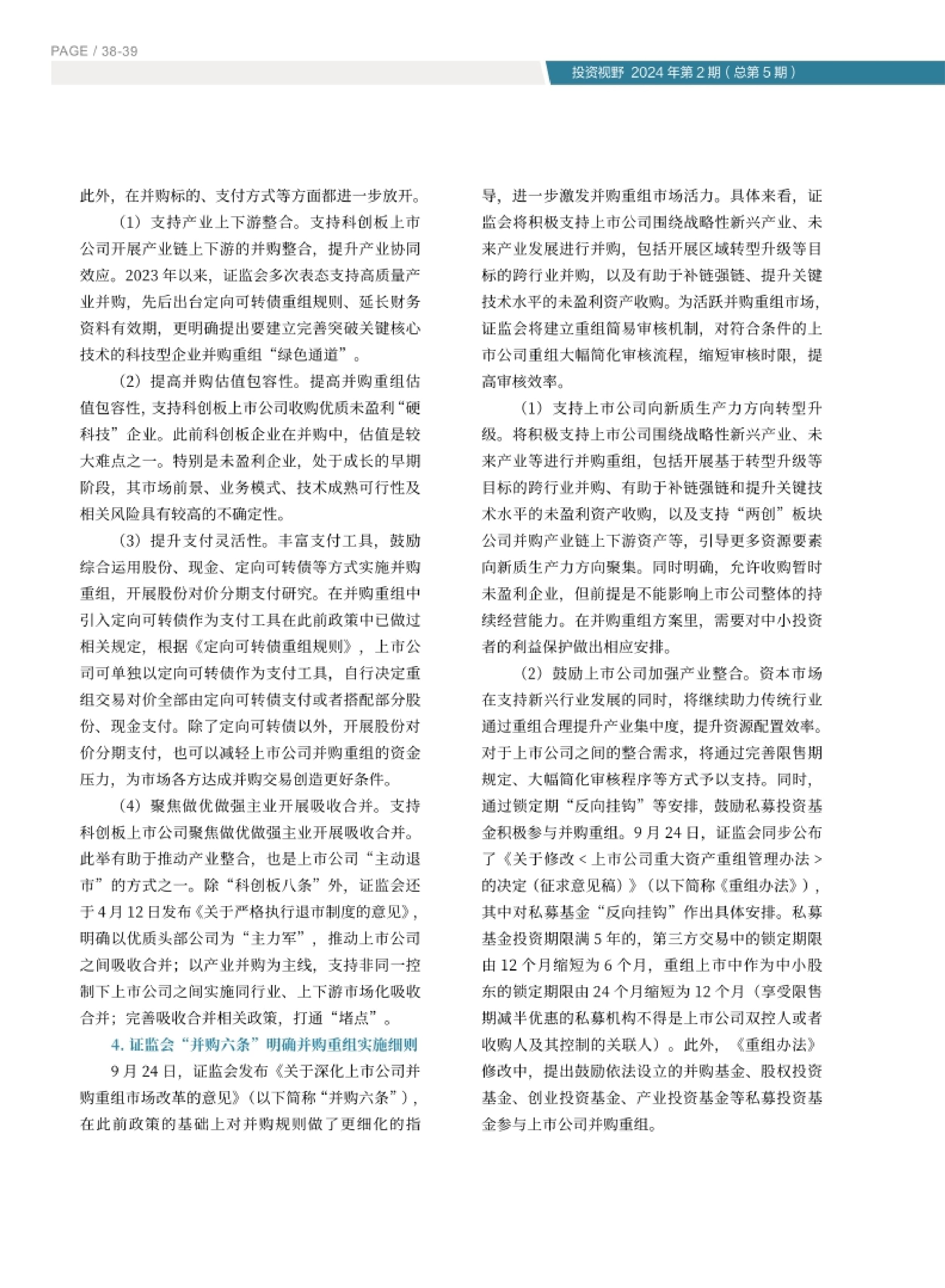 高投、高投集團、江蘇高投、江蘇高科技投資集團、江蘇高科技投資集團有限公司，高投官網、高投集團官網、江蘇高投官網、江蘇高科技投資集團官網、江蘇高科技投資集團有限公司官網
