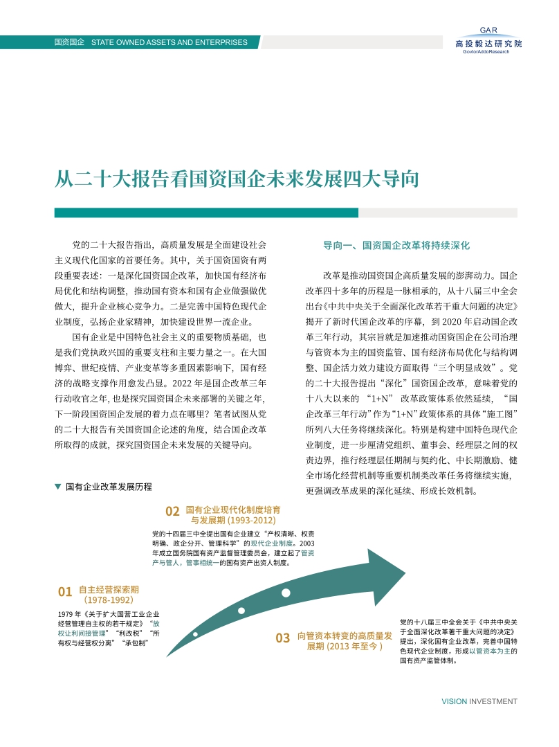 高投、高投集團、江蘇高投、江蘇高科技投資集團、江蘇高科技投資集團有限公司，高投官網(wǎng)、高投集團官網(wǎng)、江蘇高投官網(wǎng)、江蘇高科技投資集團官網(wǎng)、江蘇高科技投資集團有限公司官網(wǎng)