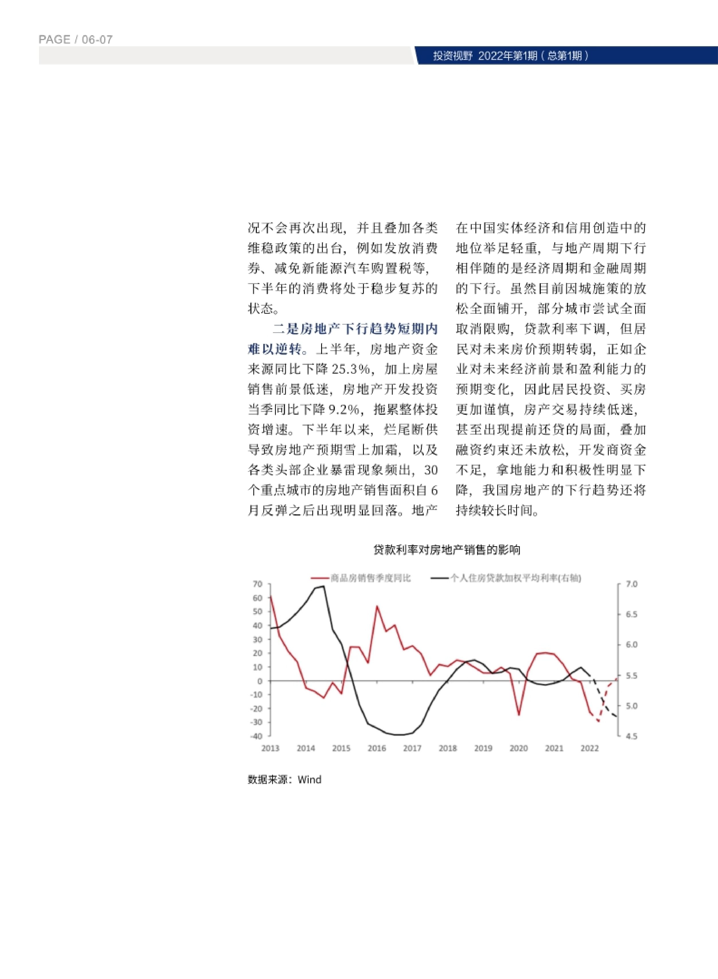 高投、高投集團、江蘇高投、江蘇高科技投資集團、江蘇高科技投資集團有限公司，高投官網、高投集團官網、江蘇高投官網、江蘇高科技投資集團官網、江蘇高科技投資集團有限公司官網