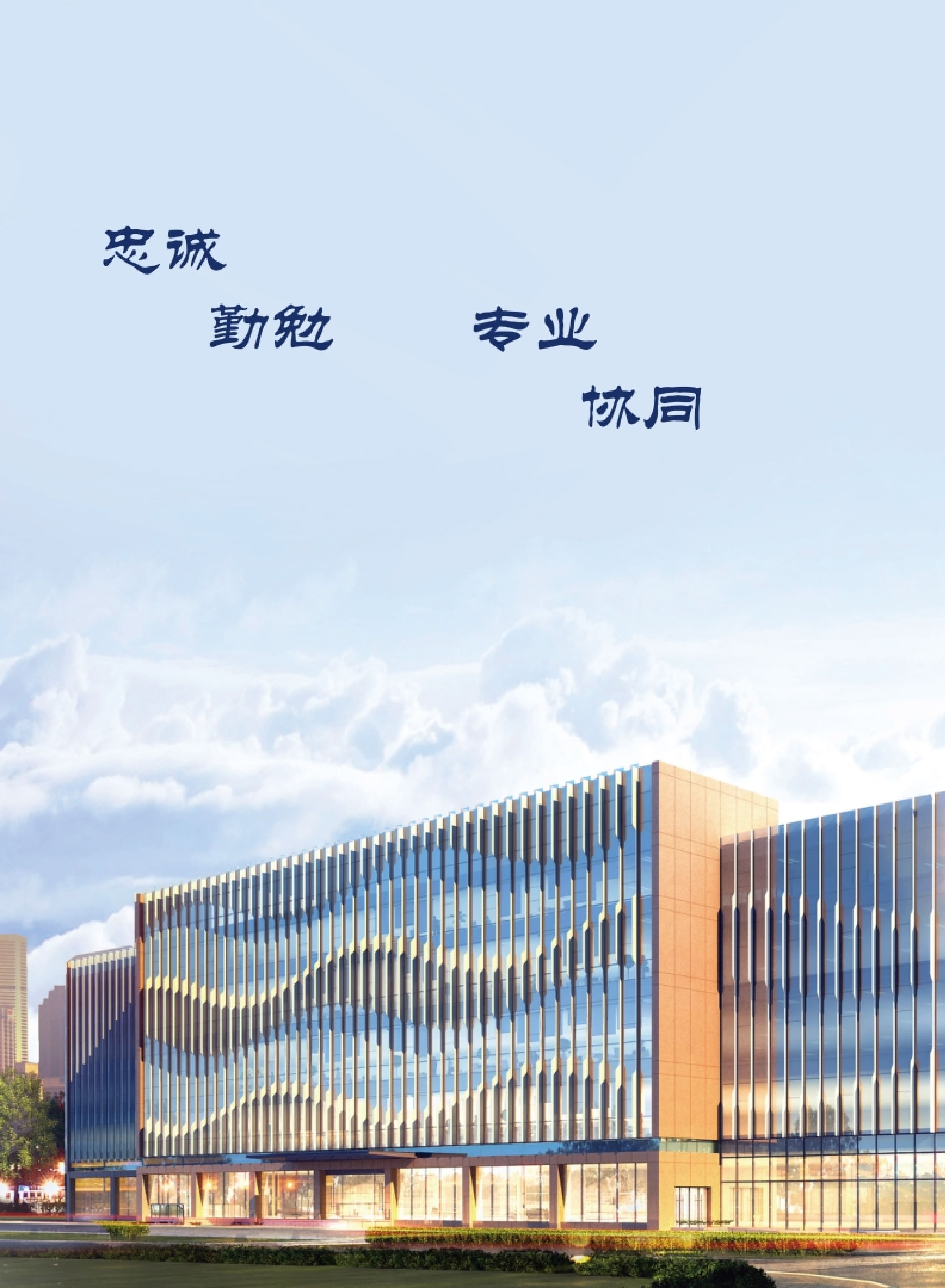 高投、高投集團、江蘇高投、江蘇高科技投資集團、江蘇高科技投資集團有限公司，高投官網、高投集團官網、江蘇高投官網、江蘇高科技投資集團官網、江蘇高科技投資集團有限公司官網