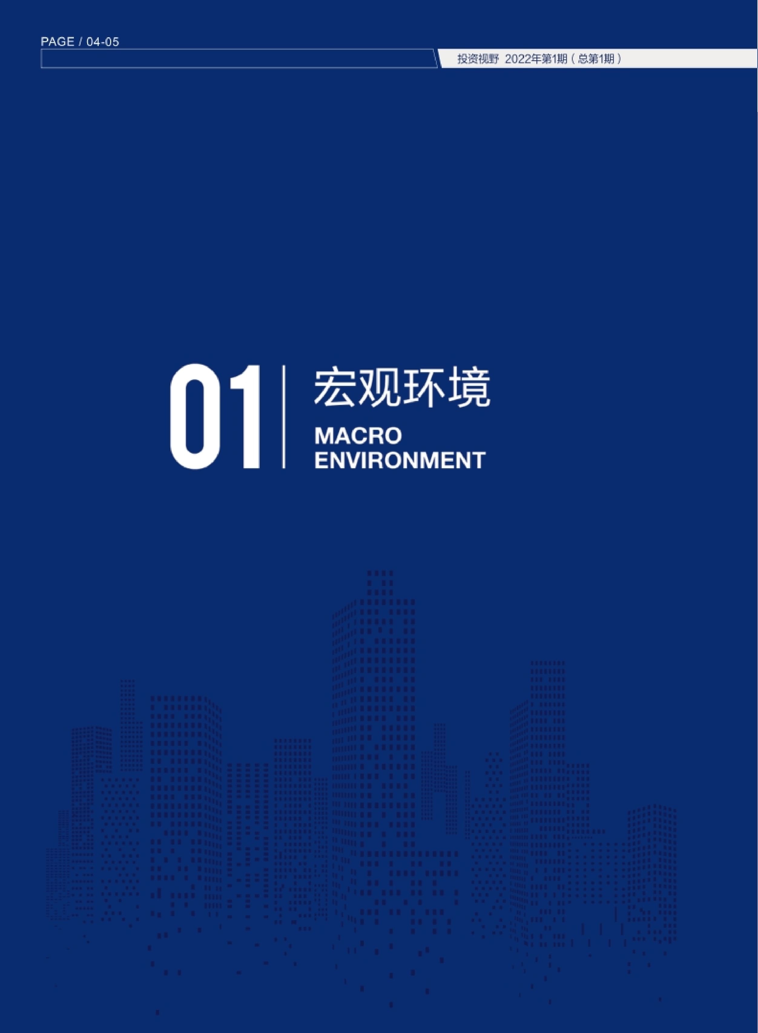 高投、高投集團、江蘇高投、江蘇高科技投資集團、江蘇高科技投資集團有限公司，高投官網、高投集團官網、江蘇高投官網、江蘇高科技投資集團官網、江蘇高科技投資集團有限公司官網