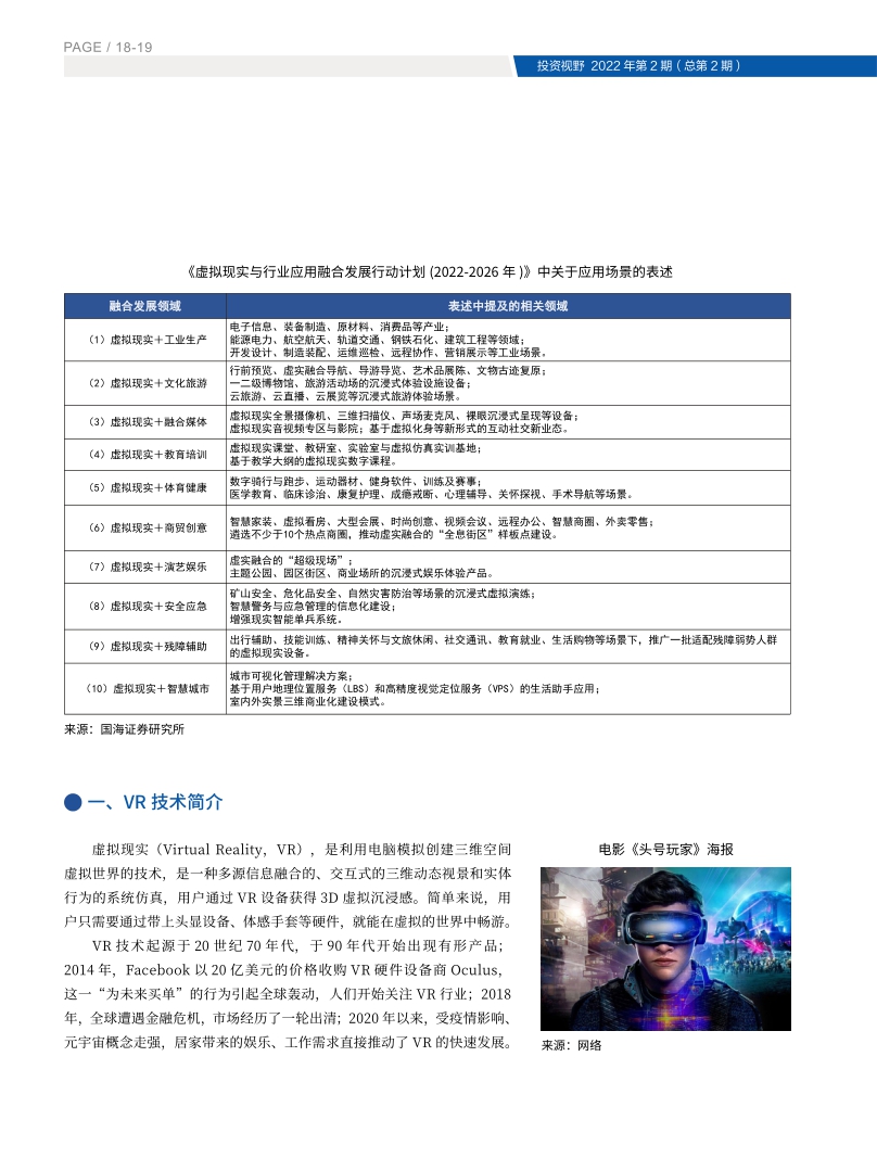 高投、高投集團、江蘇高投、江蘇高科技投資集團、江蘇高科技投資集團有限公司，高投官網(wǎng)、高投集團官網(wǎng)、江蘇高投官網(wǎng)、江蘇高科技投資集團官網(wǎng)、江蘇高科技投資集團有限公司官網(wǎng)