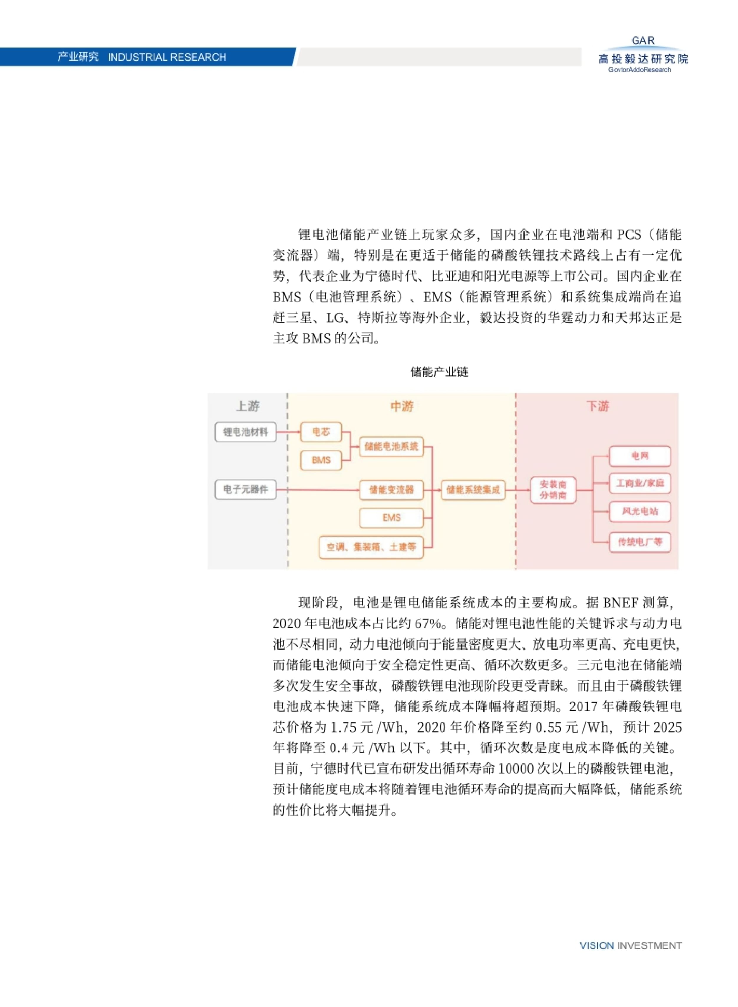 高投、高投集團、江蘇高投、江蘇高科技投資集團、江蘇高科技投資集團有限公司，高投官網、高投集團官網、江蘇高投官網、江蘇高科技投資集團官網、江蘇高科技投資集團有限公司官網