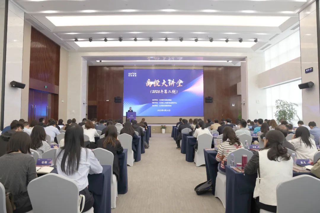 高投、高投集團、江蘇高投、江蘇高科技投資集團、江蘇高科技投資集團有限公司，高投官網(wǎng)、高投集團官網(wǎng)、江蘇高投官網(wǎng)、江蘇高科技投資集團官網(wǎng)、江蘇高科技投資集團有限公司官網(wǎng)
