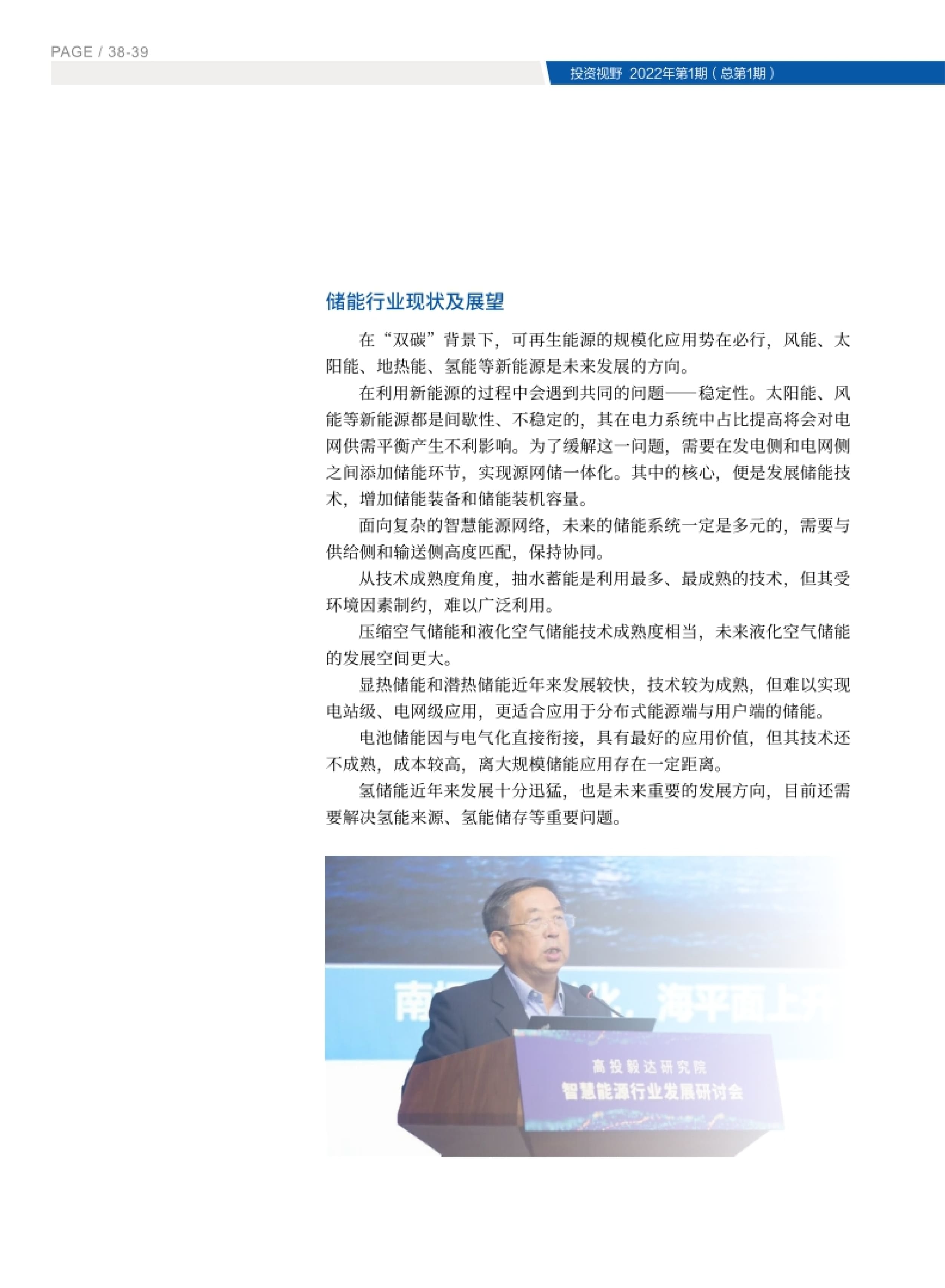 高投、高投集團、江蘇高投、江蘇高科技投資集團、江蘇高科技投資集團有限公司，高投官網、高投集團官網、江蘇高投官網、江蘇高科技投資集團官網、江蘇高科技投資集團有限公司官網