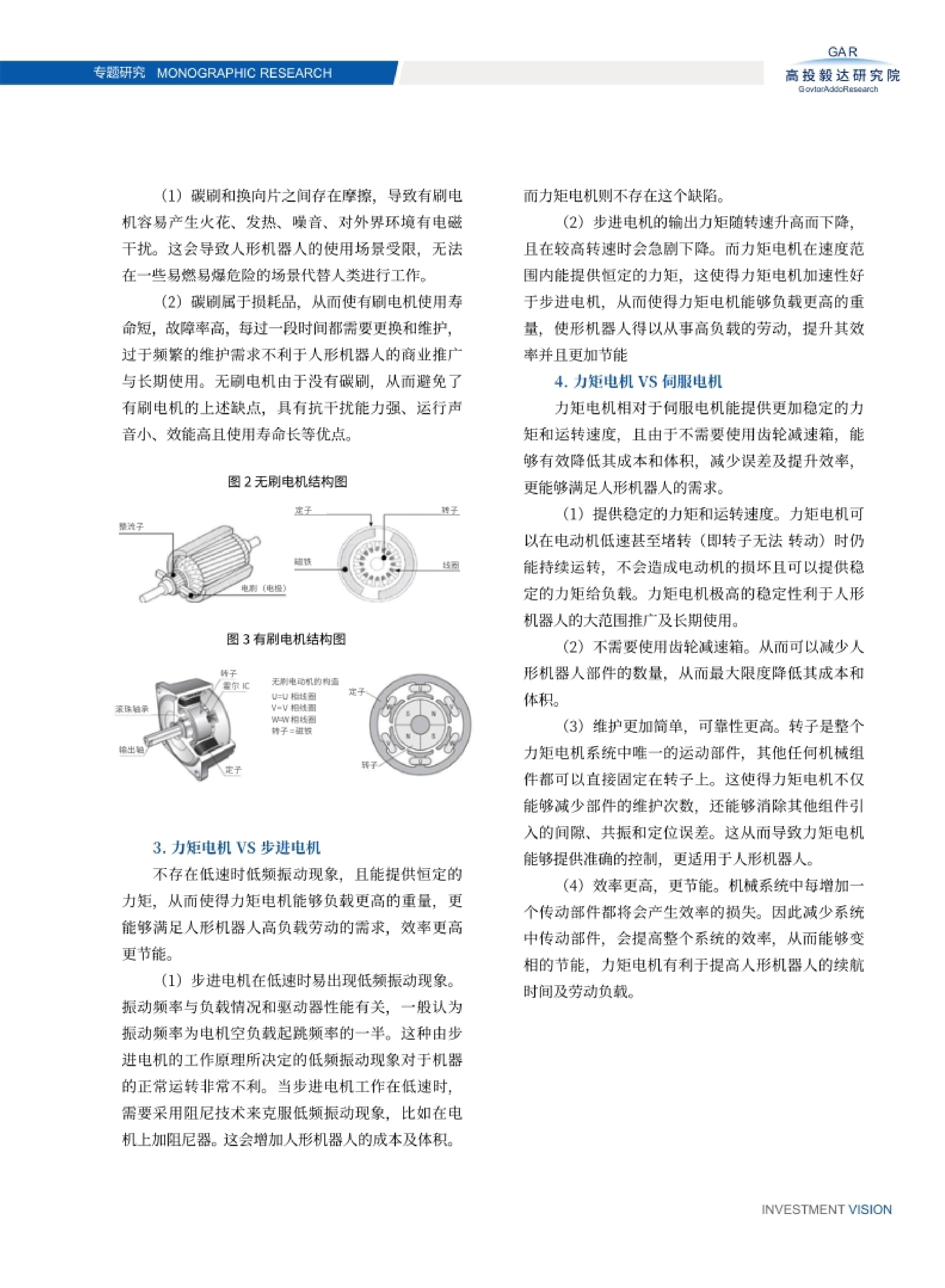 高投、高投集團、江蘇高投、江蘇高科技投資集團、江蘇高科技投資集團有限公司，高投官網、高投集團官網、江蘇高投官網、江蘇高科技投資集團官網、江蘇高科技投資集團有限公司官網