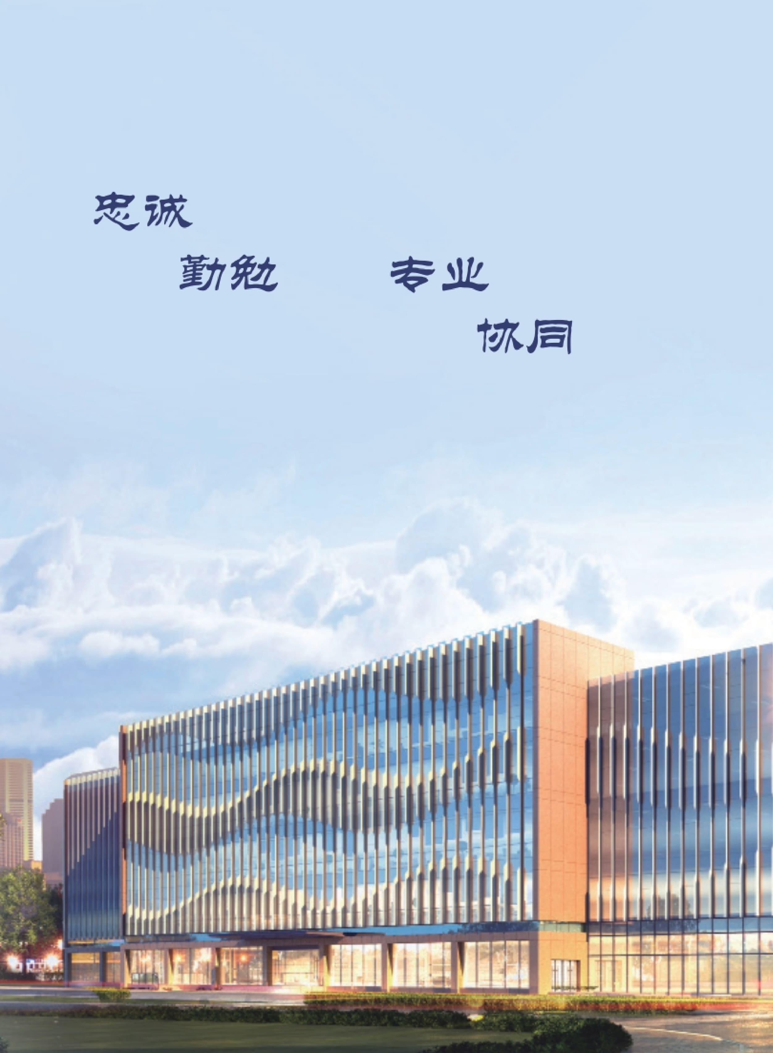 高投、高投集團、江蘇高投、江蘇高科技投資集團、江蘇高科技投資集團有限公司，高投官網、高投集團官網、江蘇高投官網、江蘇高科技投資集團官網、江蘇高科技投資集團有限公司官網
