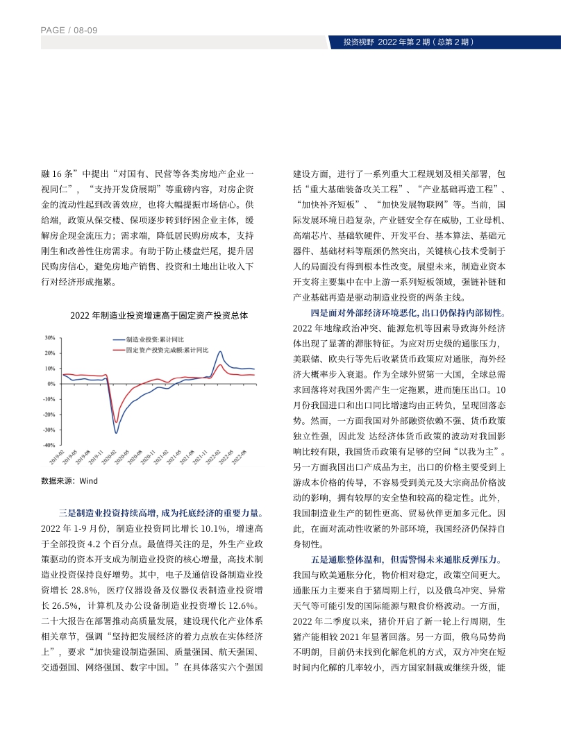 高投、高投集團、江蘇高投、江蘇高科技投資集團、江蘇高科技投資集團有限公司，高投官網(wǎng)、高投集團官網(wǎng)、江蘇高投官網(wǎng)、江蘇高科技投資集團官網(wǎng)、江蘇高科技投資集團有限公司官網(wǎng)