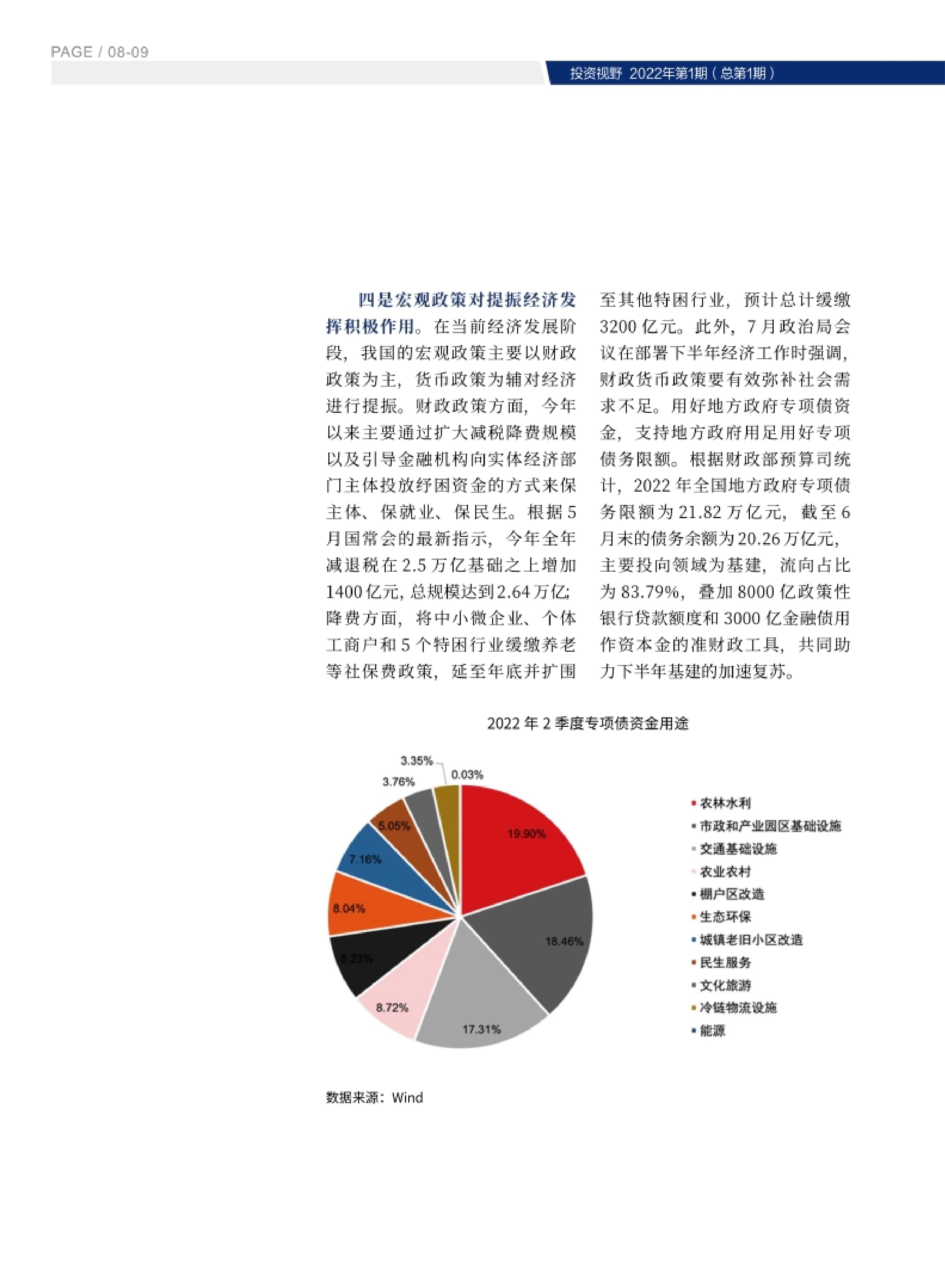 高投、高投集團、江蘇高投、江蘇高科技投資集團、江蘇高科技投資集團有限公司，高投官網、高投集團官網、江蘇高投官網、江蘇高科技投資集團官網、江蘇高科技投資集團有限公司官網