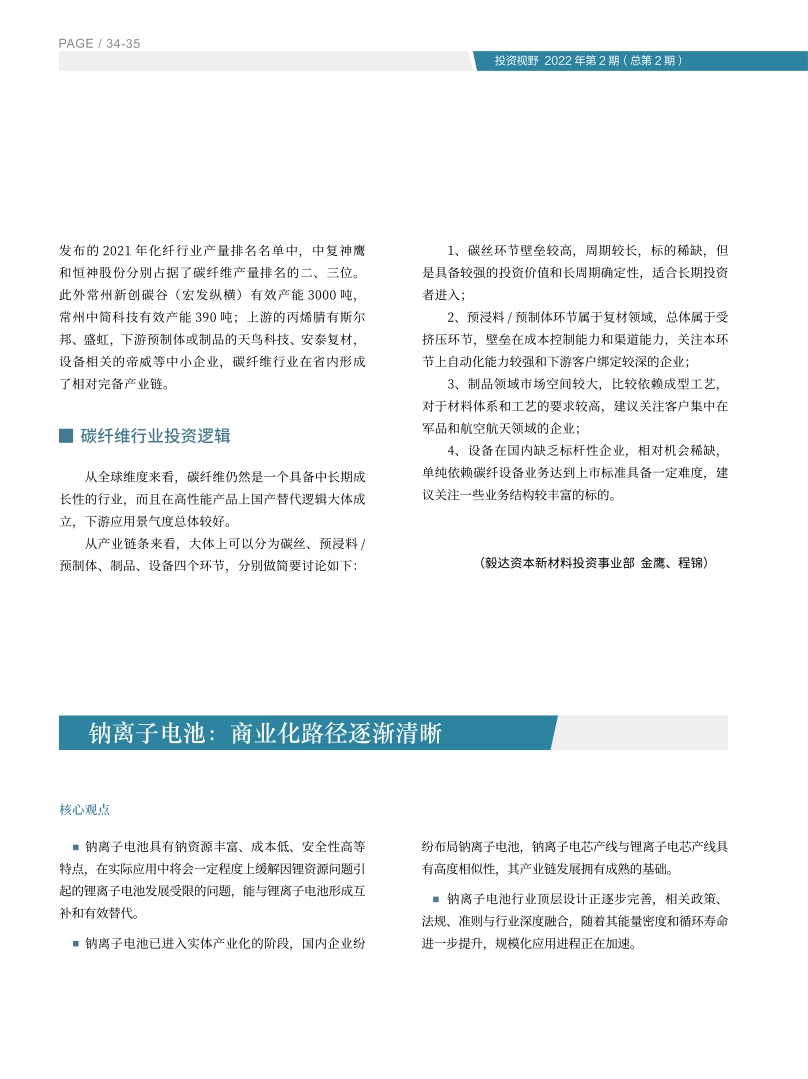 高投、高投集團、江蘇高投、江蘇高科技投資集團、江蘇高科技投資集團有限公司，高投官網(wǎng)、高投集團官網(wǎng)、江蘇高投官網(wǎng)、江蘇高科技投資集團官網(wǎng)、江蘇高科技投資集團有限公司官網(wǎng)