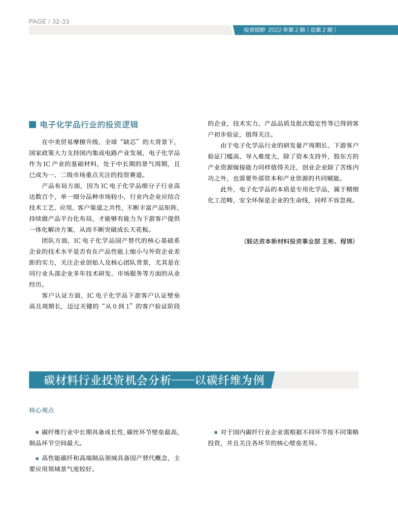 高投、高投集團、江蘇高投、江蘇高科技投資集團、江蘇高科技投資集團有限公司，高投官網(wǎng)、高投集團官網(wǎng)、江蘇高投官網(wǎng)、江蘇高科技投資集團官網(wǎng)、江蘇高科技投資集團有限公司官網(wǎng)